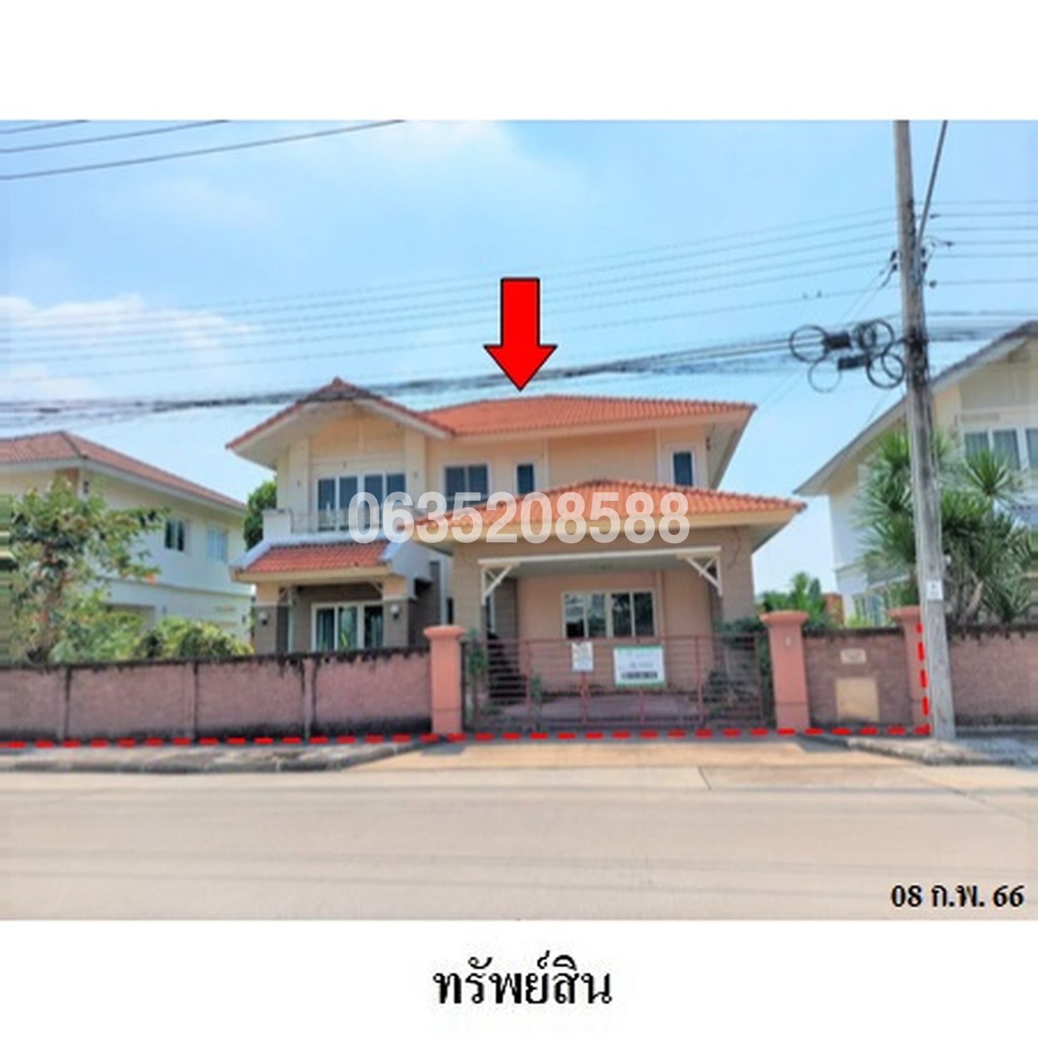 ขายบ้านเดี่ยว คาซ่าวิลล์ วัชรพล-สุขาภิบาล 5