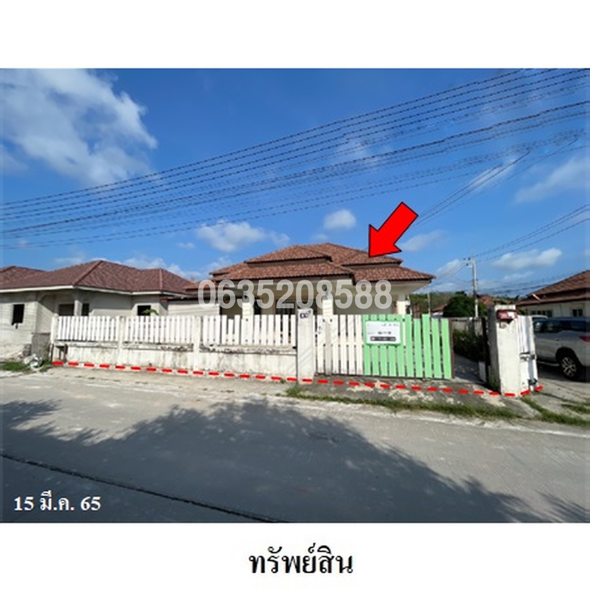 ขายบ้านเดี่ยว บ้านบุญรักษา 7