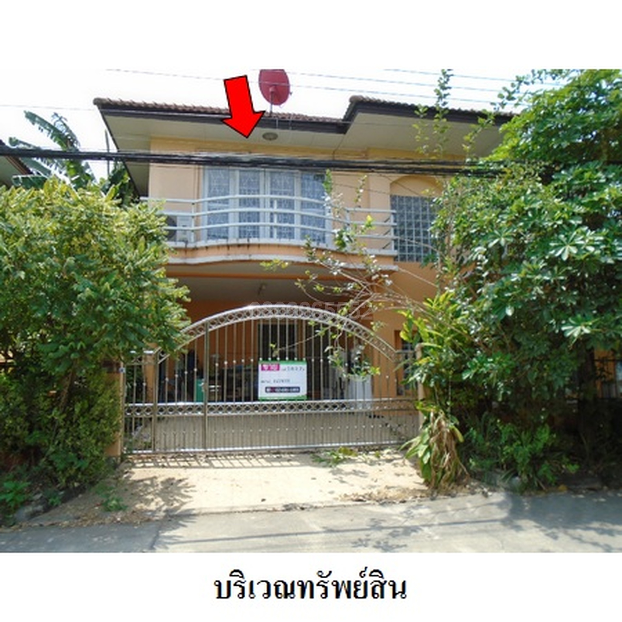 ขายบ้านเดี่ยว อิมพีเรียลปาร์ค