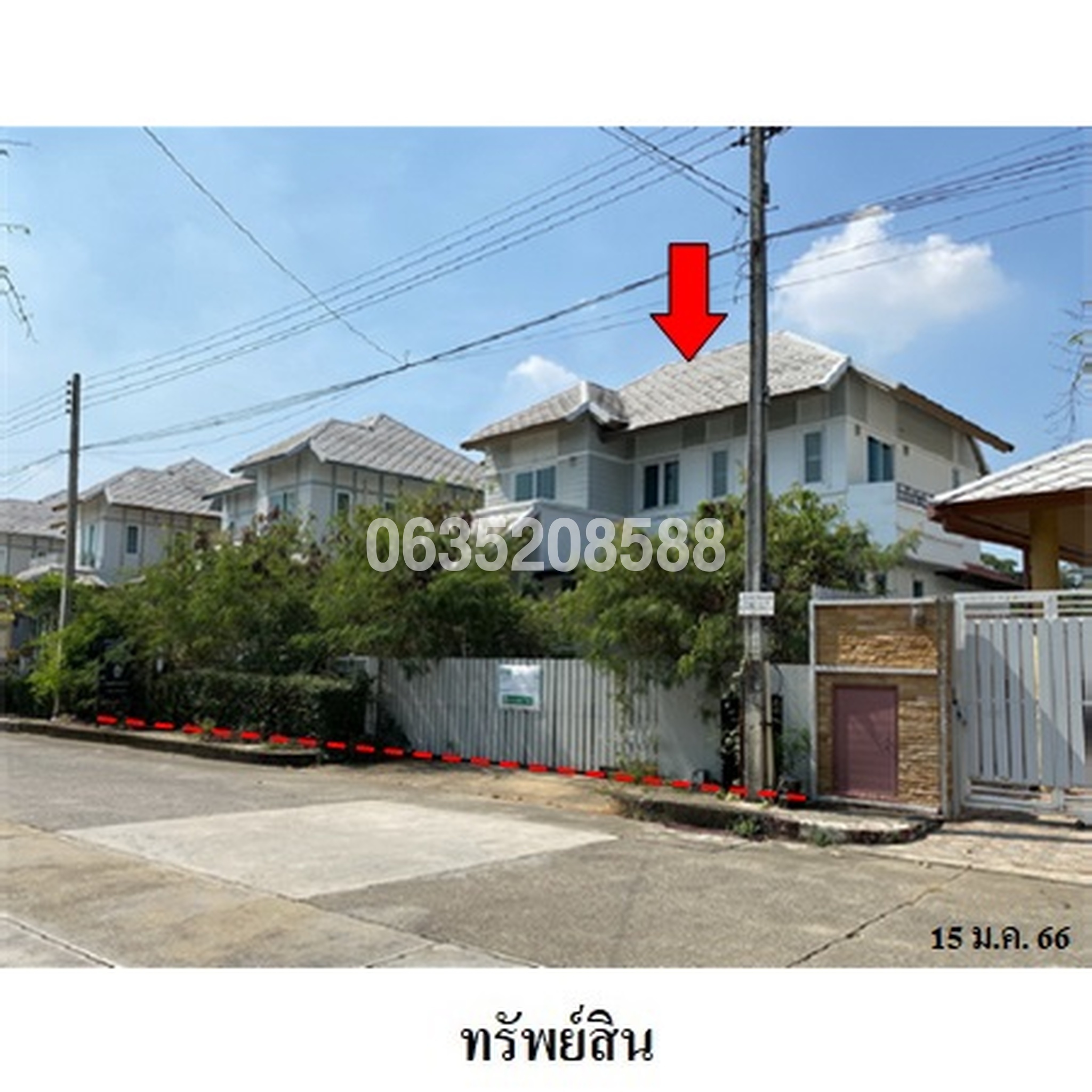 ขายบ้านเดี่ยว สิริวลัย