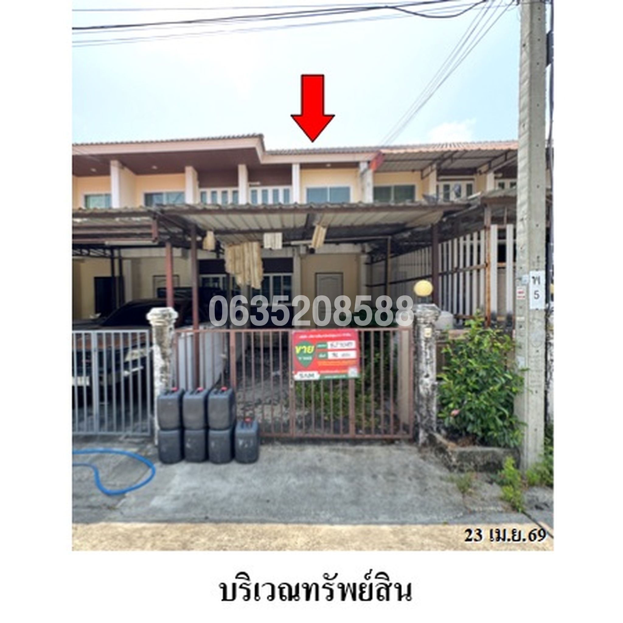 ขายทาวน์เฮาส์ ทรัพย์มั่นคง 3