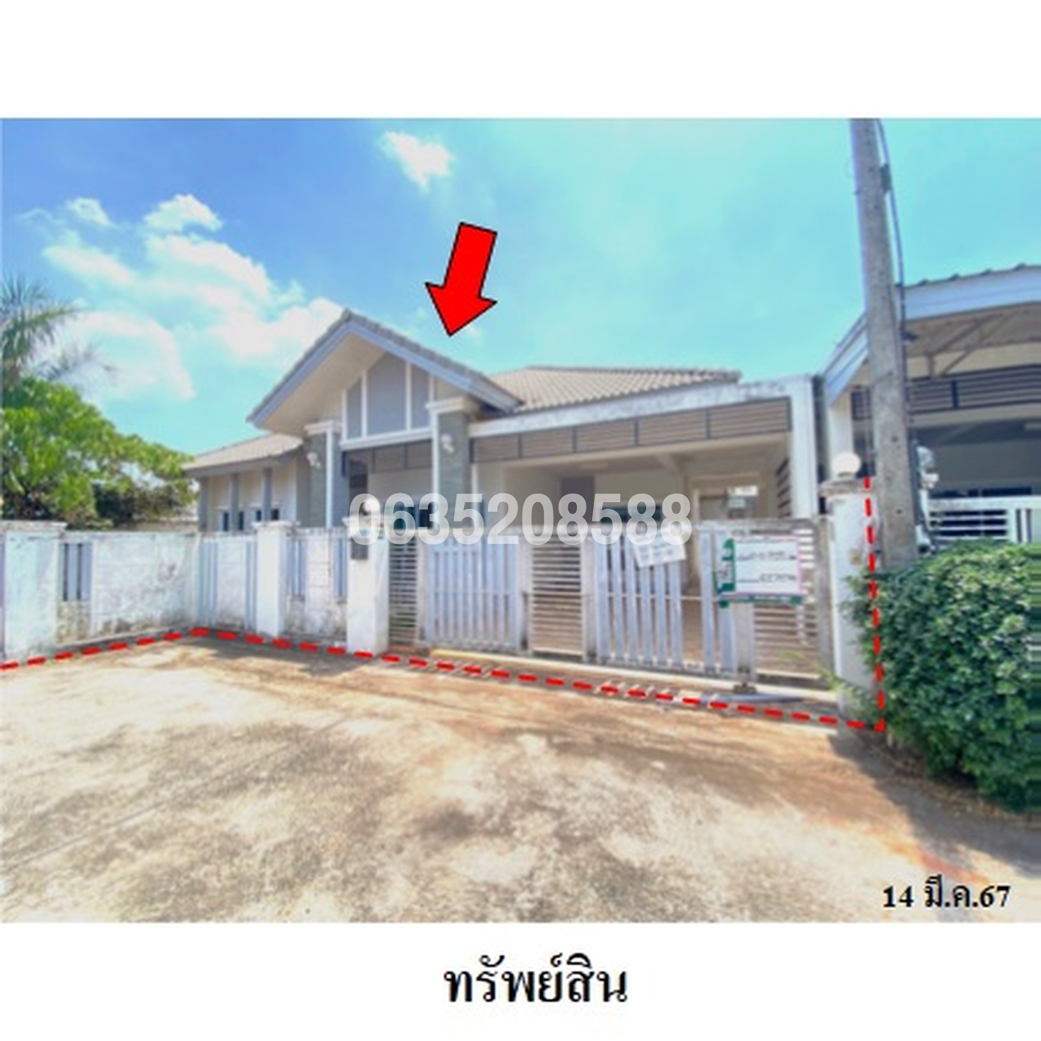 ขายบ้านเดี่ยว วิลล่าธารา