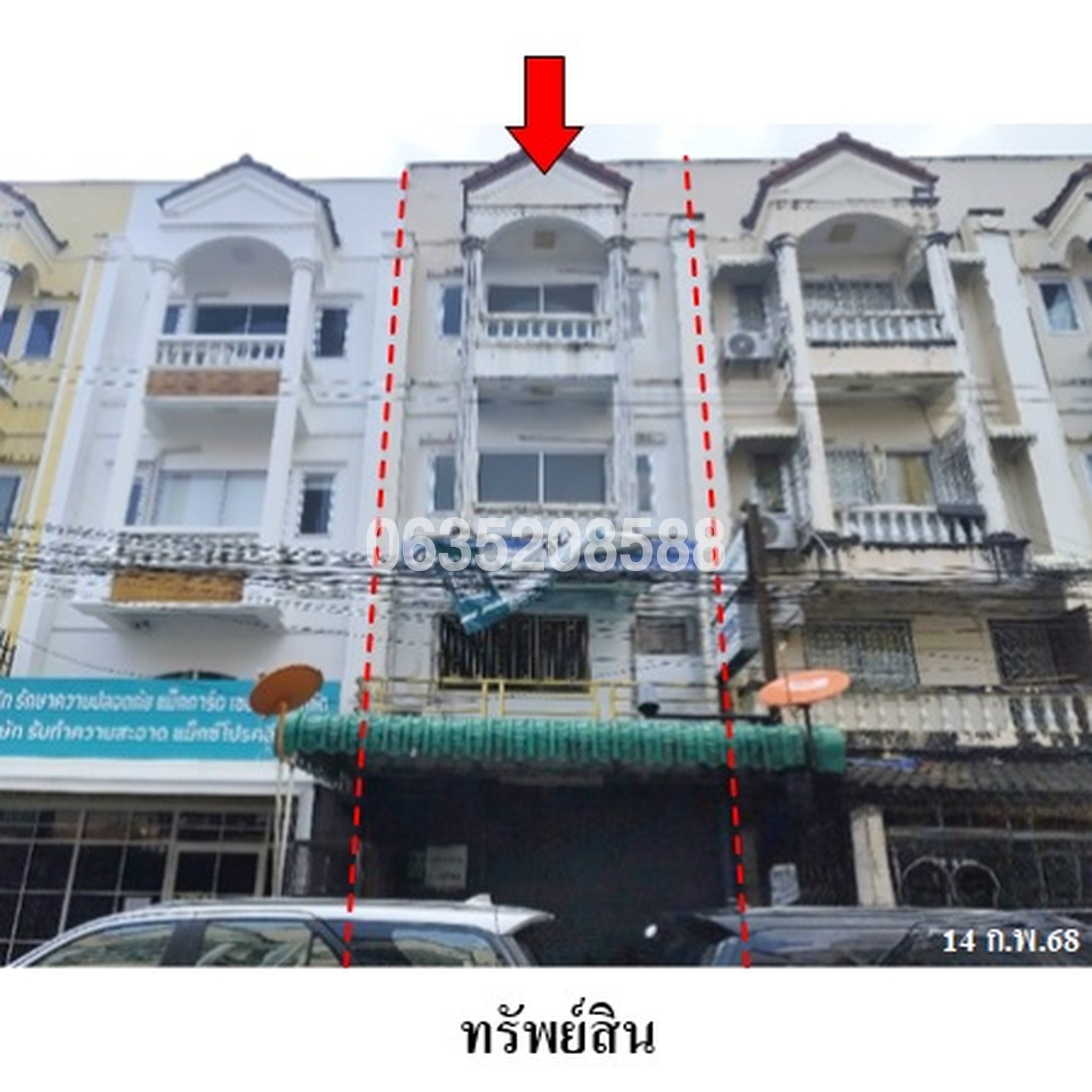ขายตึกแถว-อาคารพาณิชย์ บ้านเอกศิริชัย (Baan Thepsatri)