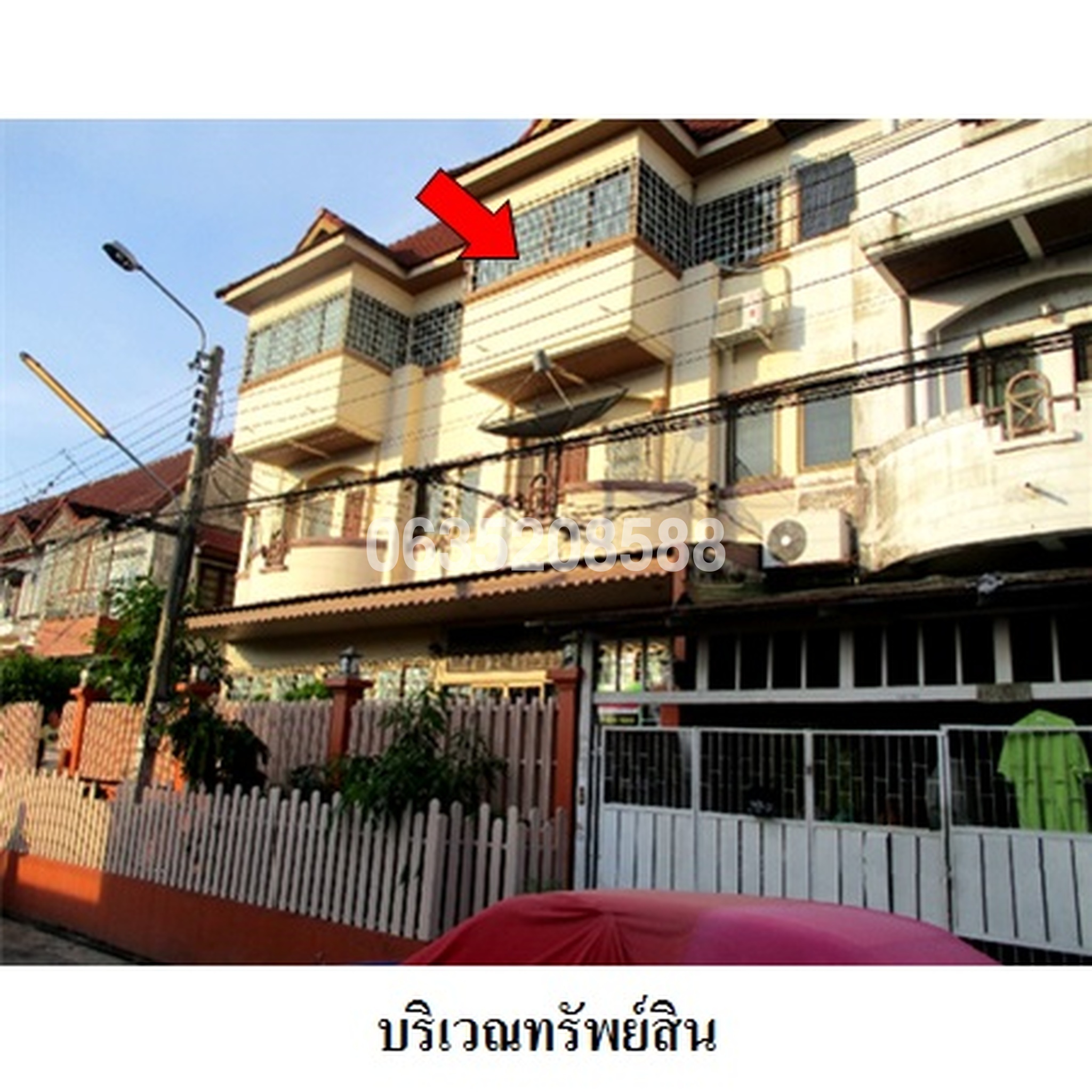 ขายทาวน์เฮาส์ ภาสกร