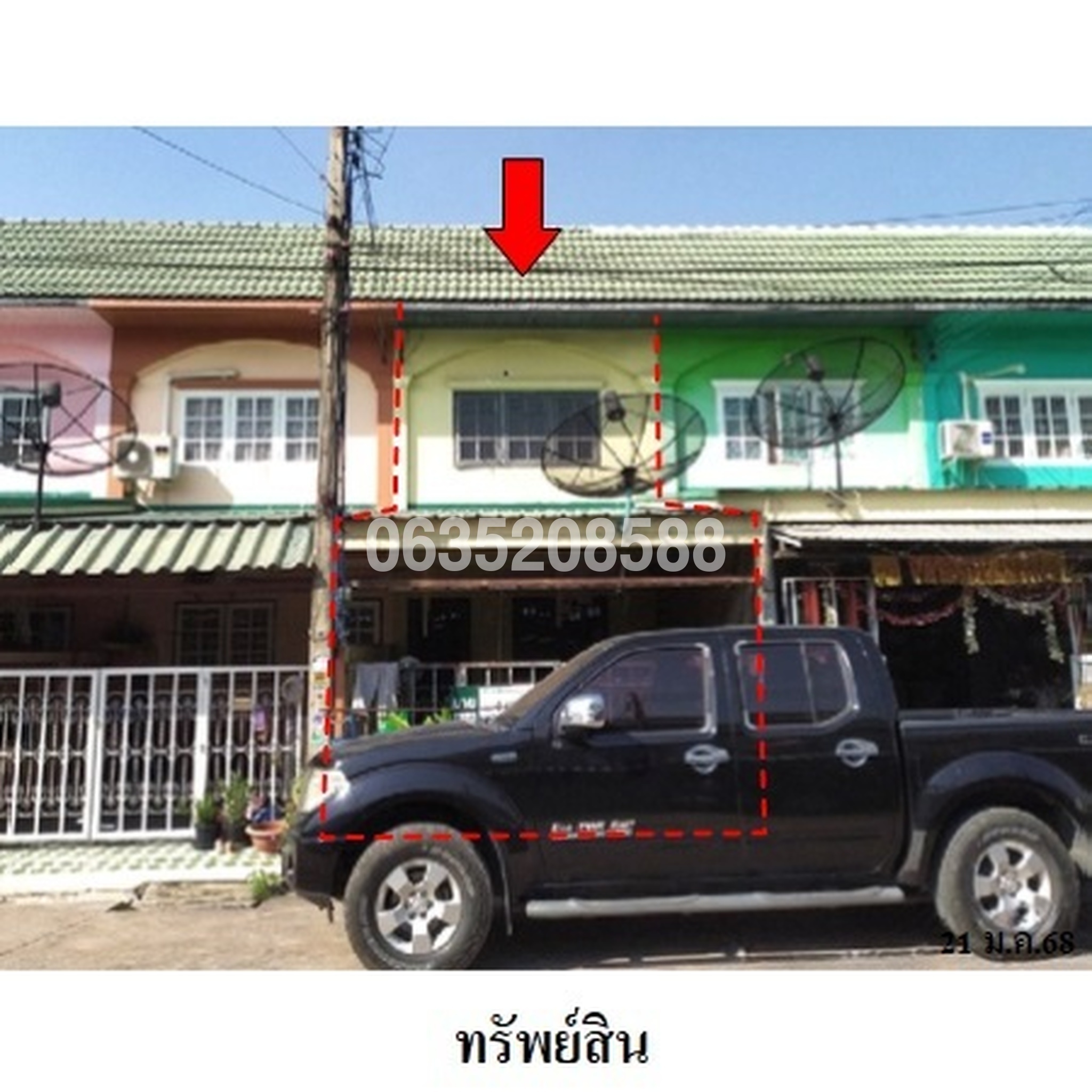 ขายทาวน์เฮาส์ เรือนแก้ว (Baan Ruean Kaew)