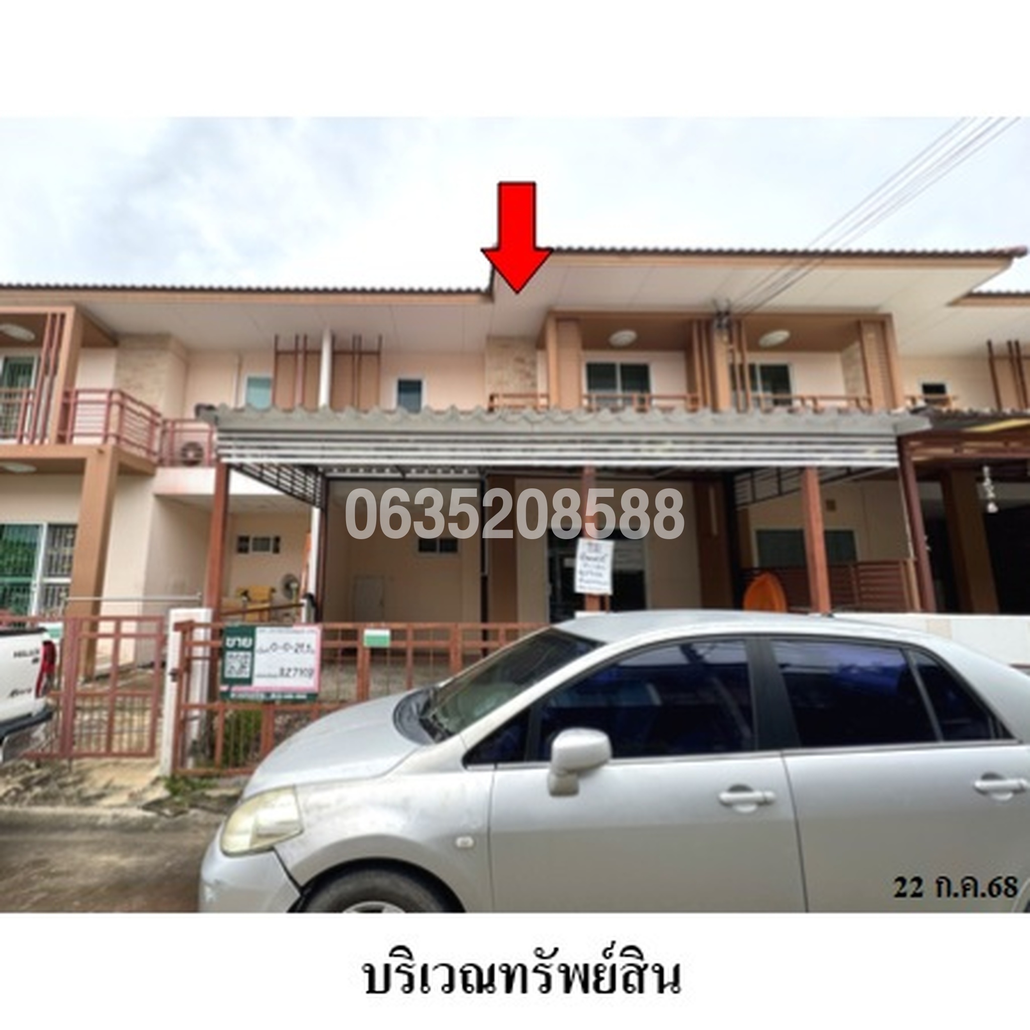 ขายทาวน์เฮาส์ ไอลีฟ ทาวน์ ประชาอุทิศ 90