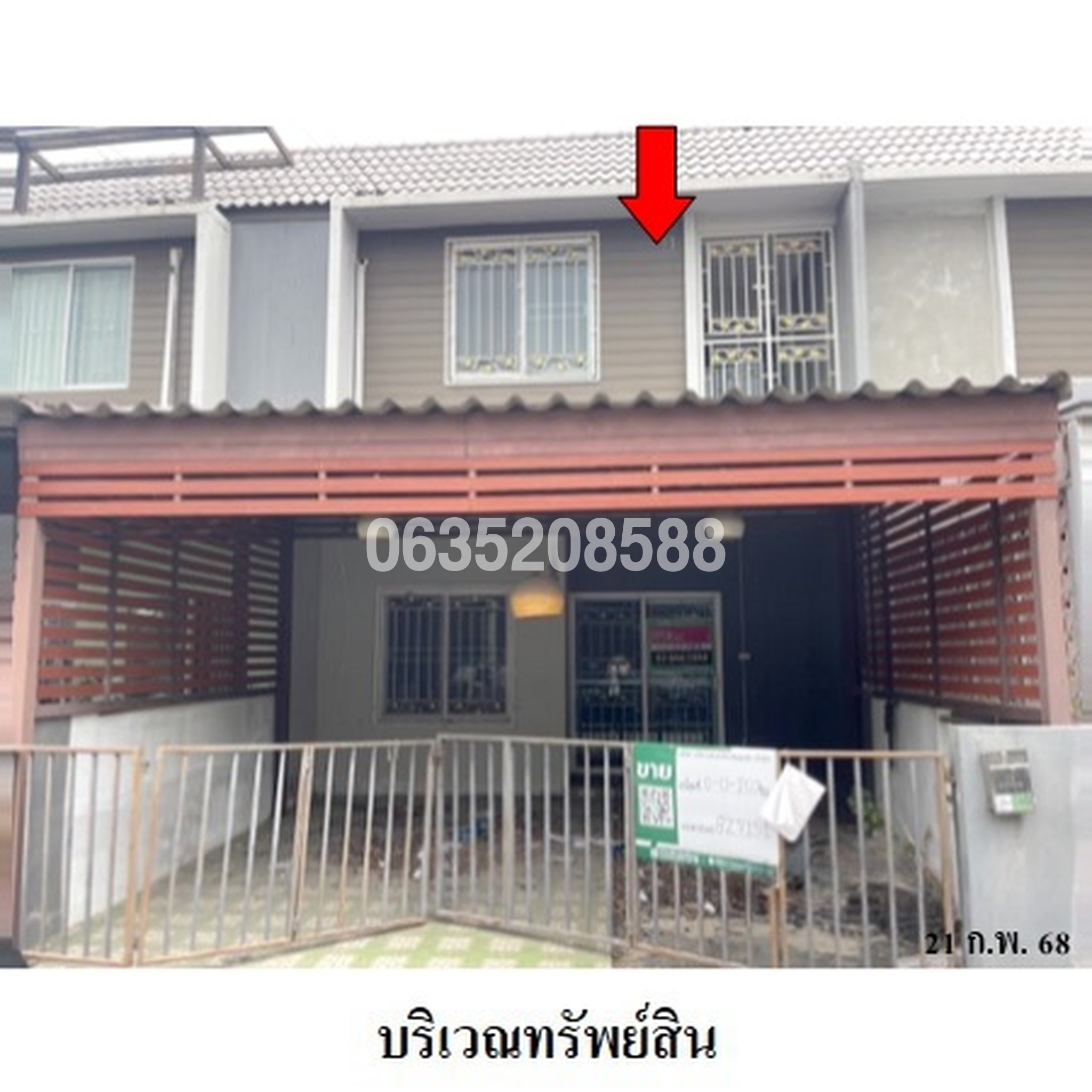 ขายทาวน์เฮาส์ เดอะคัลเลอร์ส รังสิต-คลอง 4