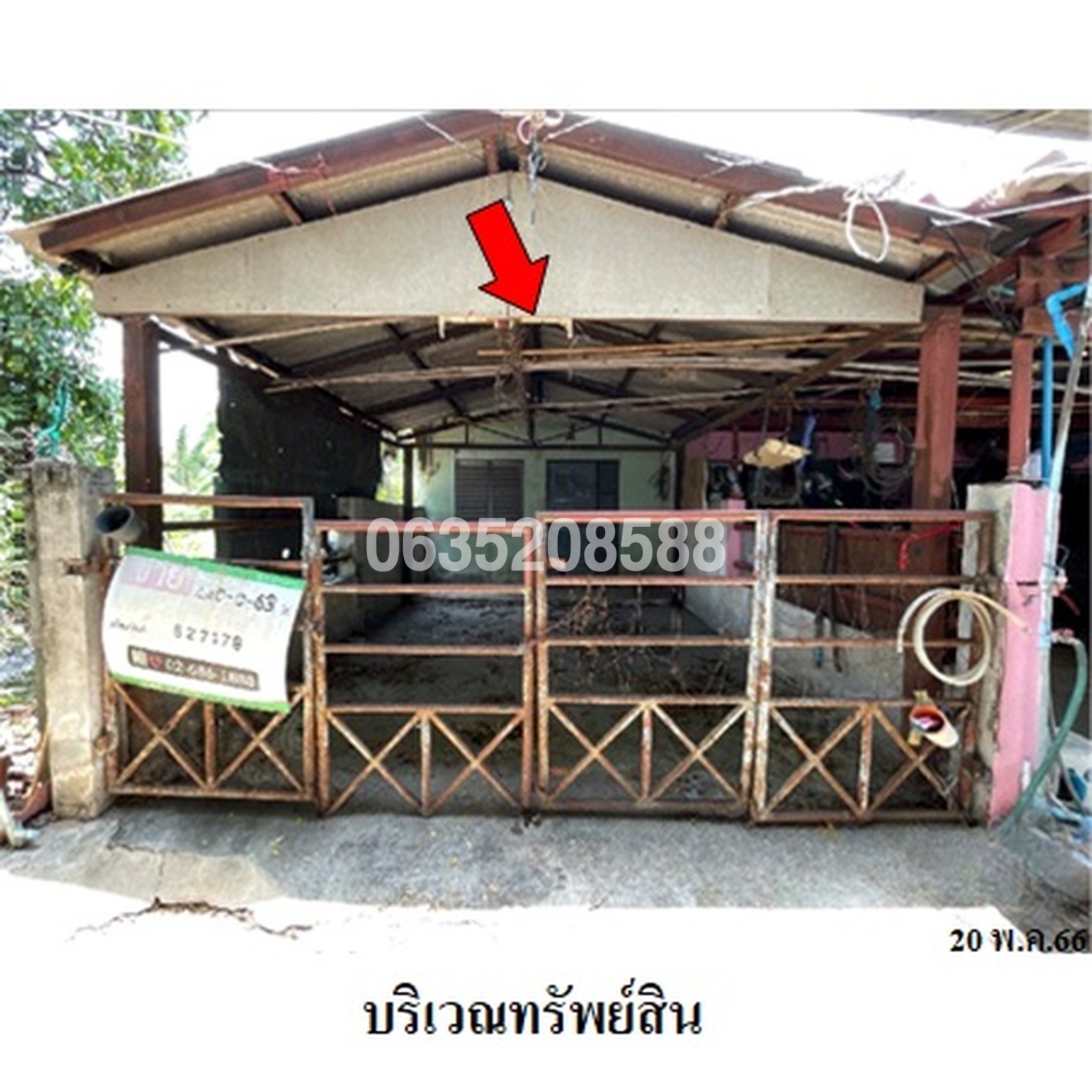 ขายทาวน์เฮาส์ ร่มเย็นวิลเลจ