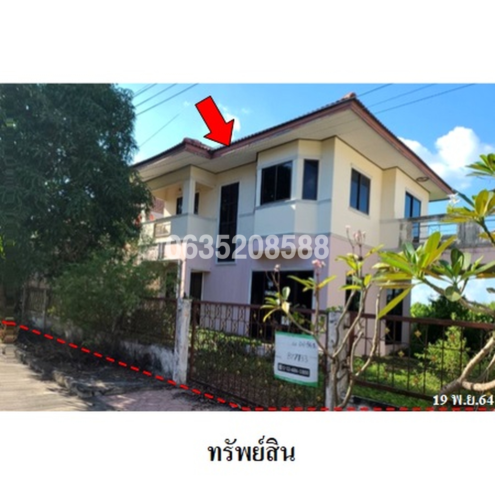 ขายบ้านเดี่ยว อภิญญา ลำลูกกาคลอง 7
