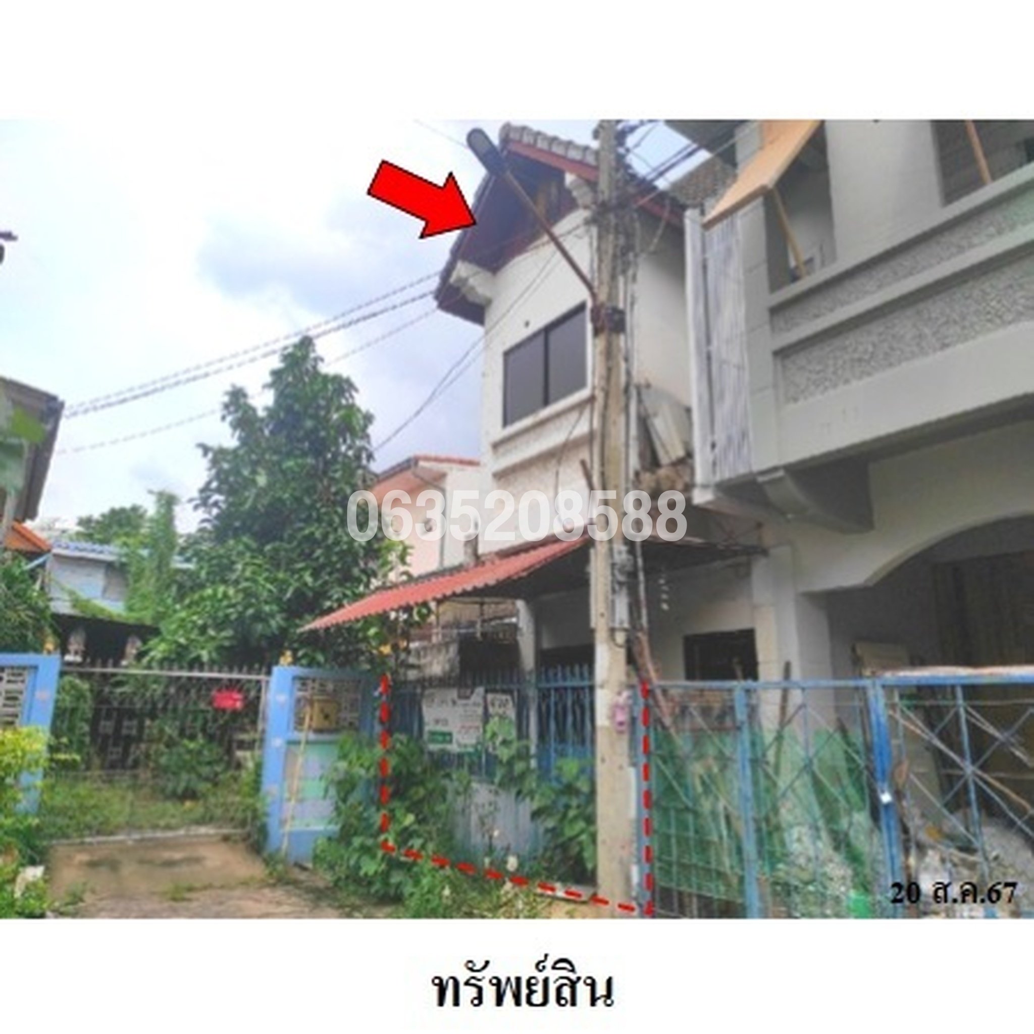 ขายทาวน์เฮาส์ ซอยหนองนกยูง 21 ถนนริมบุ่ง