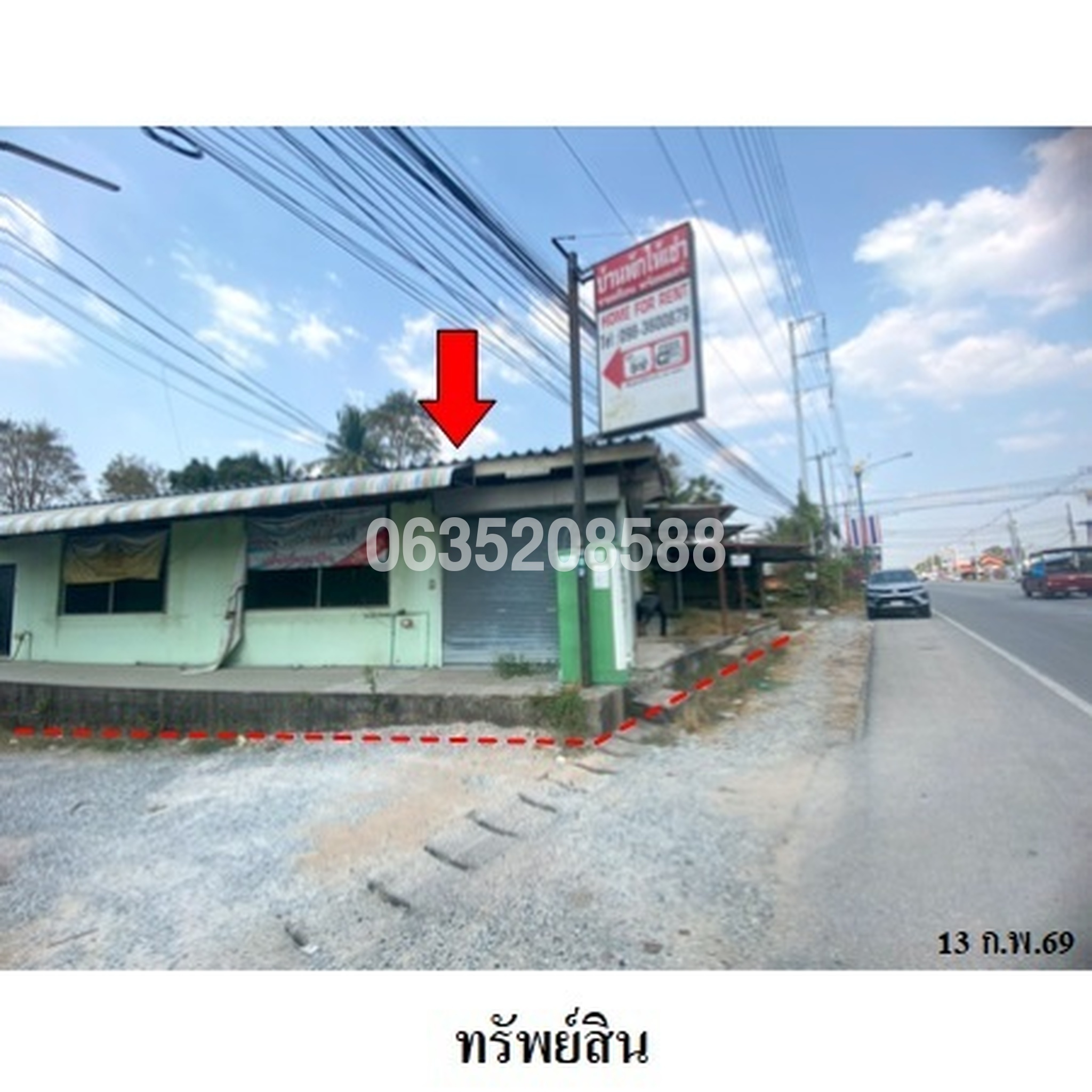ขายบ้านเดี่ยว ถนนชัยพรวิถี (ทล.3240)