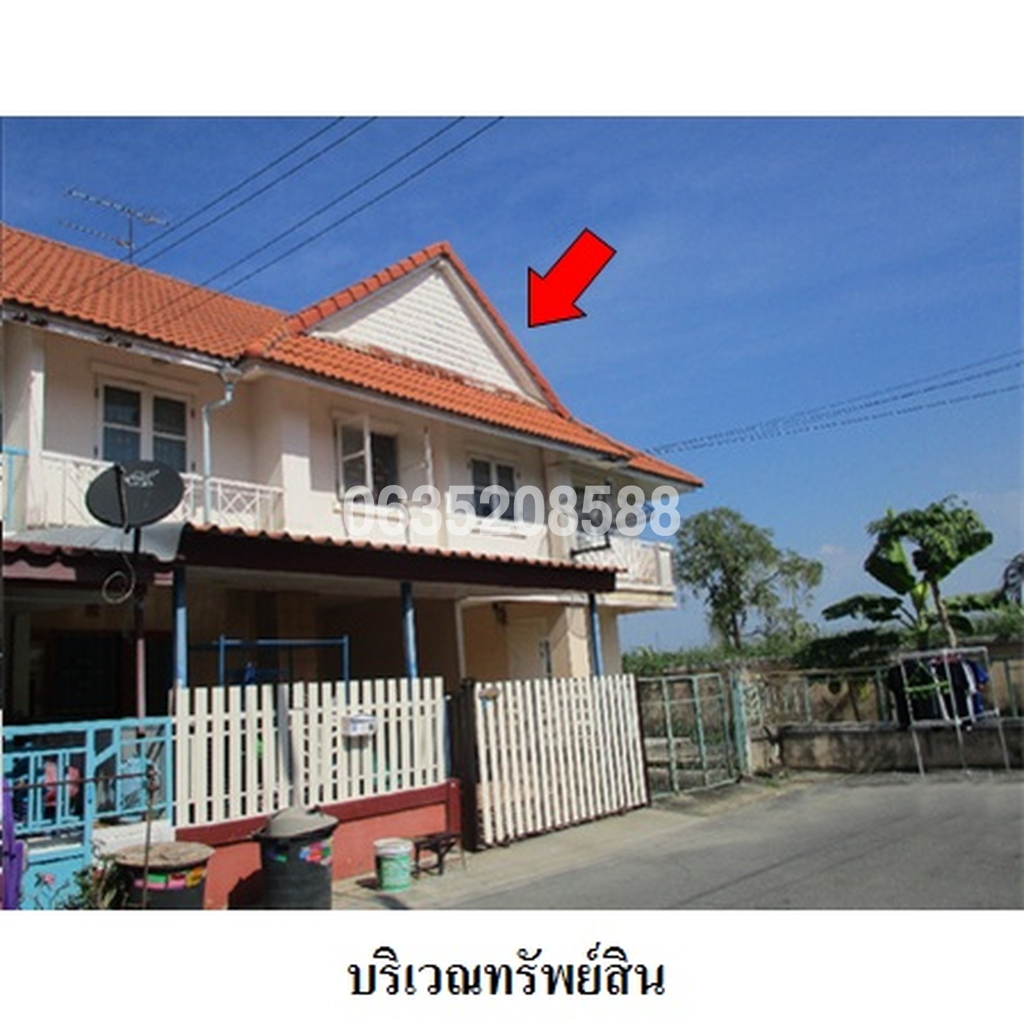 ขายทาวน์เฮาส์ พฤกษา 27
