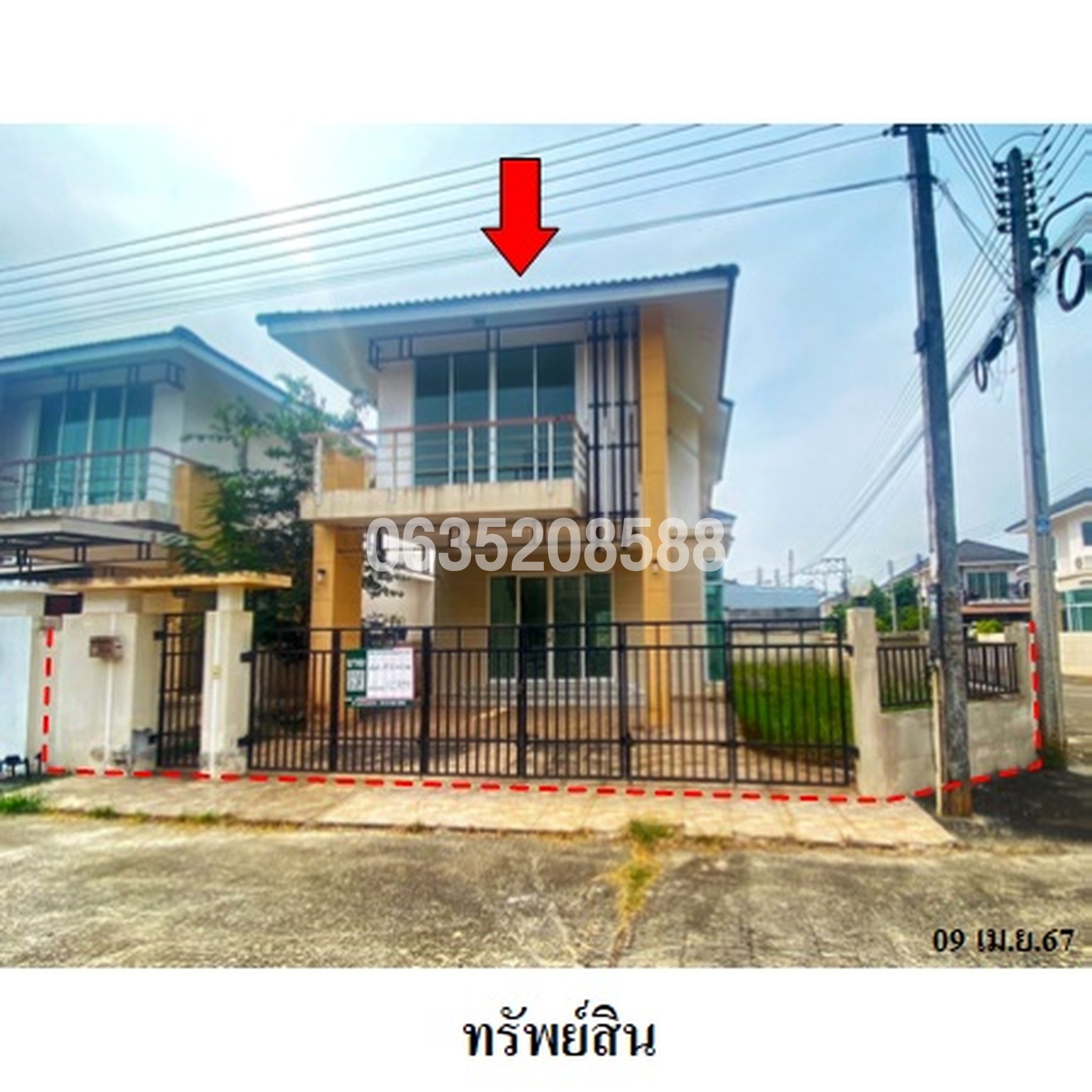 ขายบ้านเดี่ยว ธาราศิริ@เซ็นทรัล