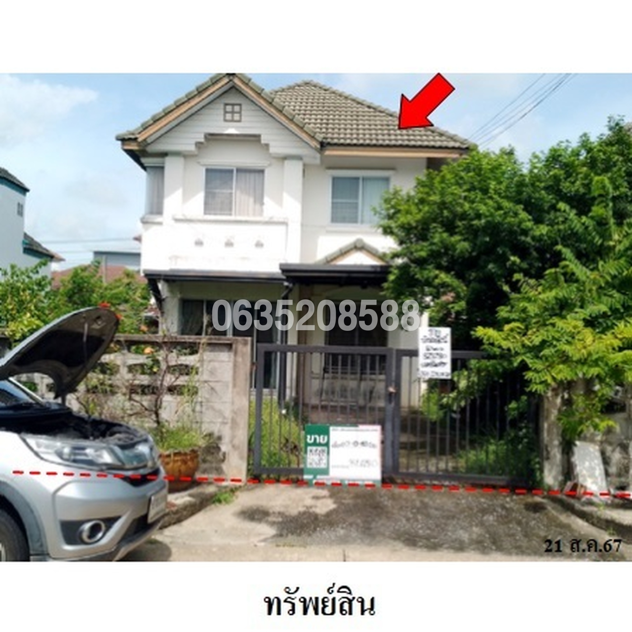 ขายบ้านเดี่ยว สัมมากร คลอง 7