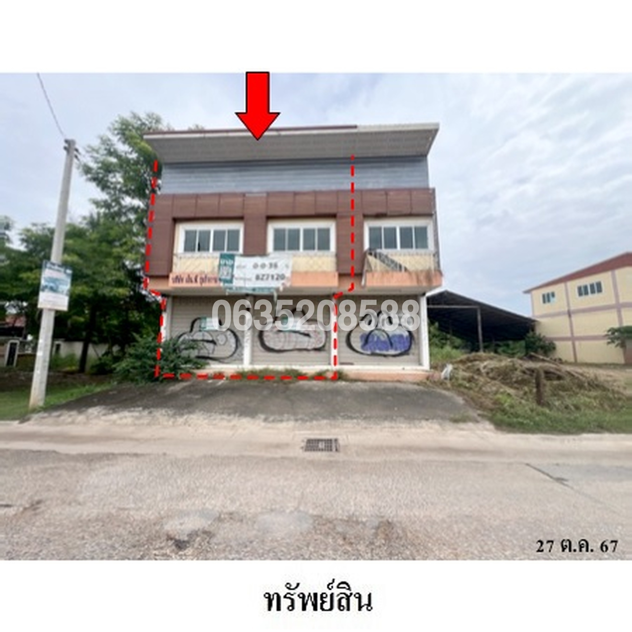 ขายตึกแถว-อาคารพาณิชย์ ซอยบ้านคลองบริบูรณ์ ถนนสิริราชธานี