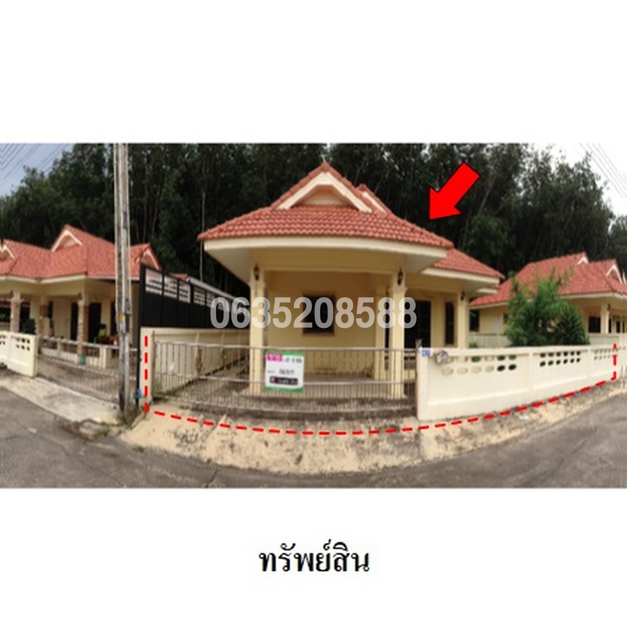 ขายบ้านเดี่ยว นวพร