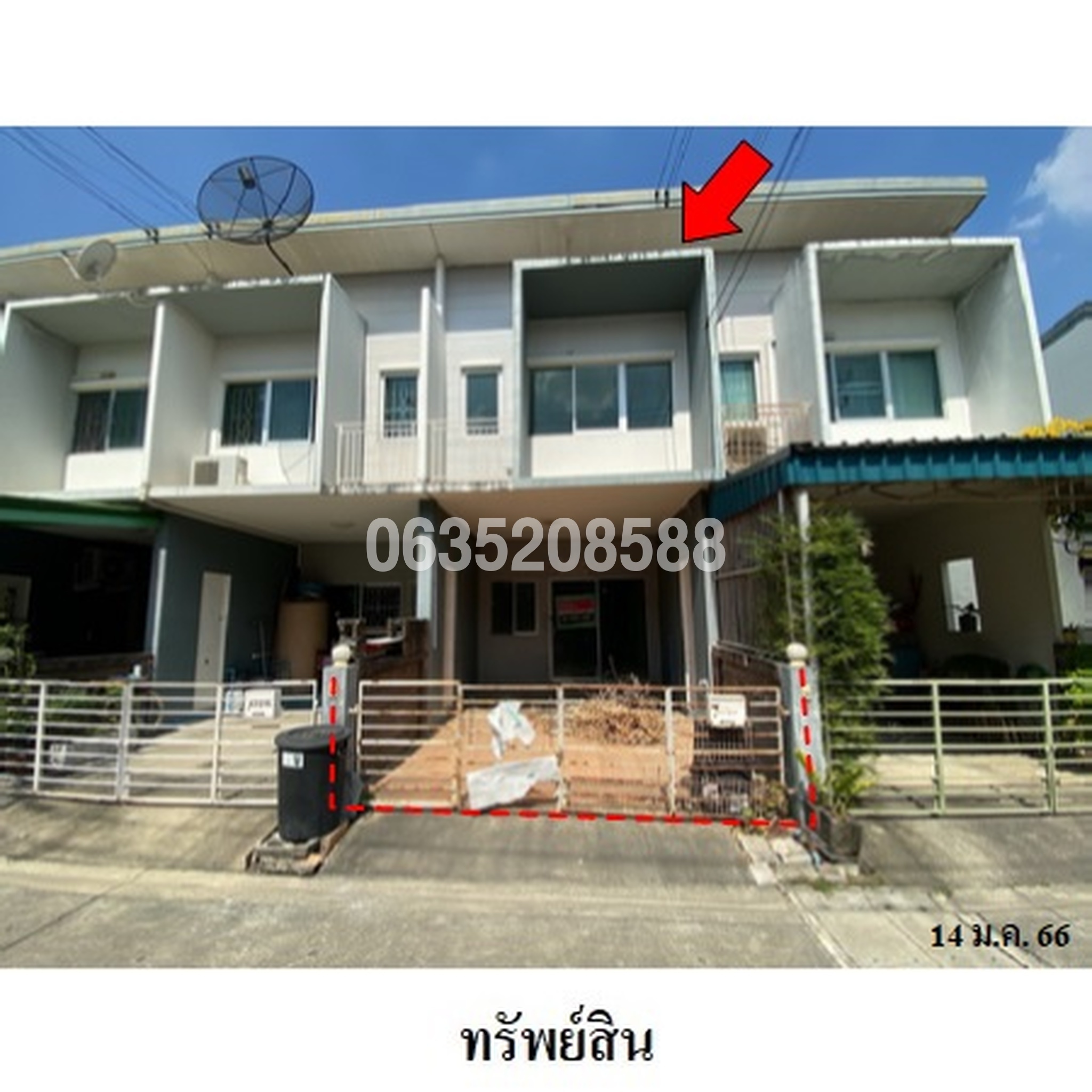 ขายทาวน์เฮาส์ วี-วิลเลจ 2