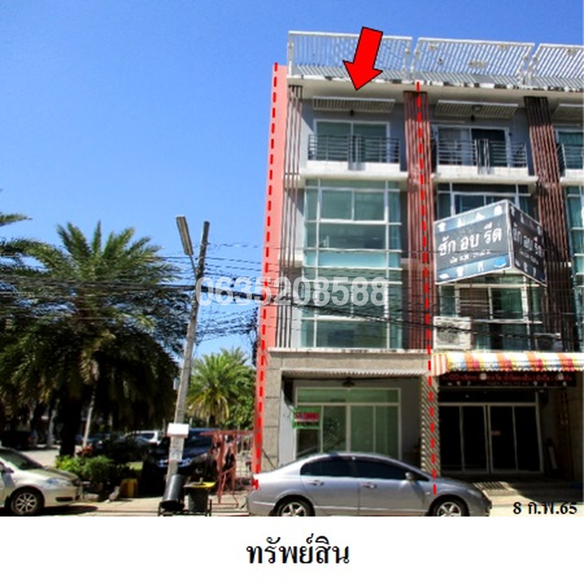 ขายตึกแถว-อาคารพาณิชย์ อรสิริน บิสซิเนสเซนเตอร์