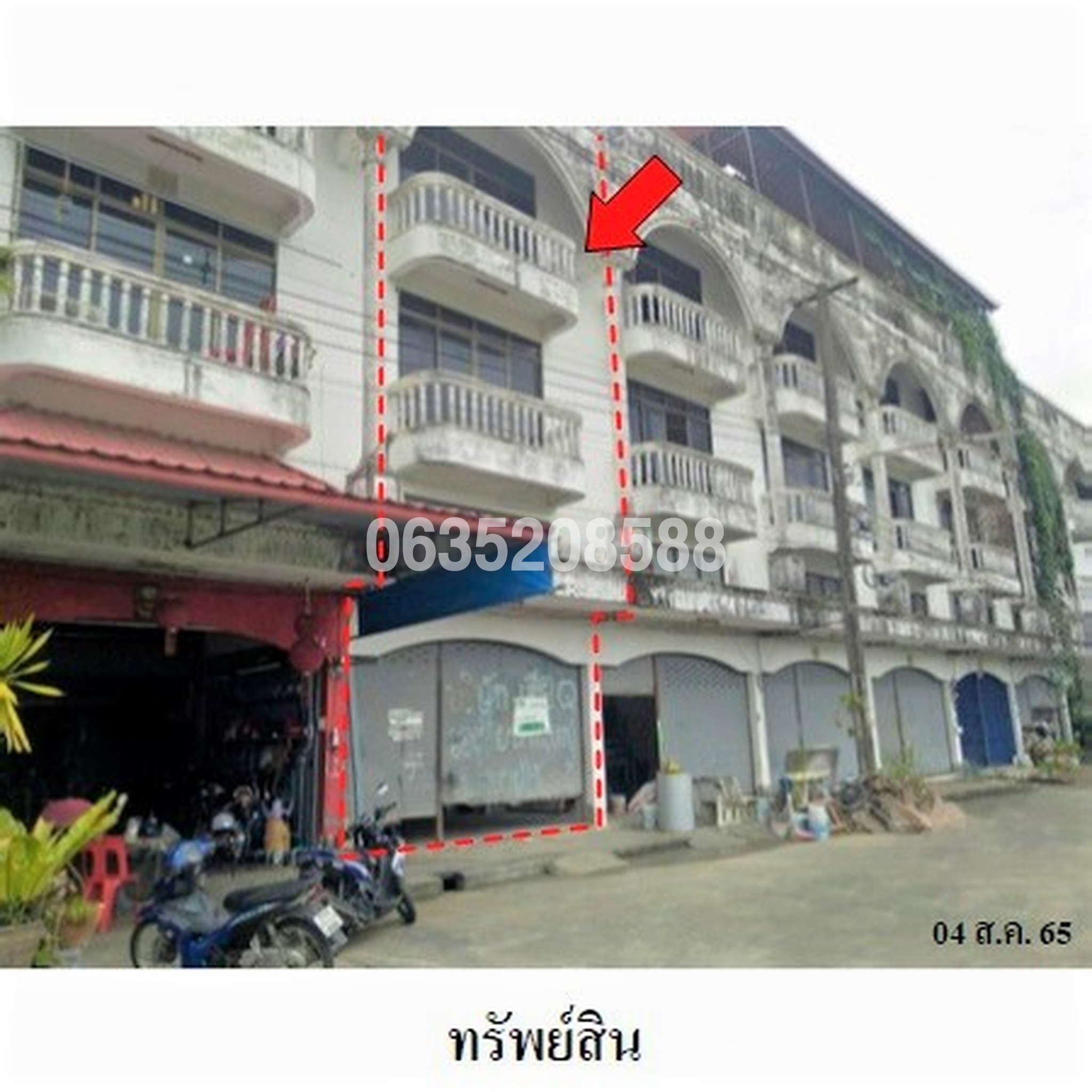 ขายตึกแถว-อาคารพาณิชย์ ซอยวาสนา 2 ถนนพัฒนาการคูขวาง 21