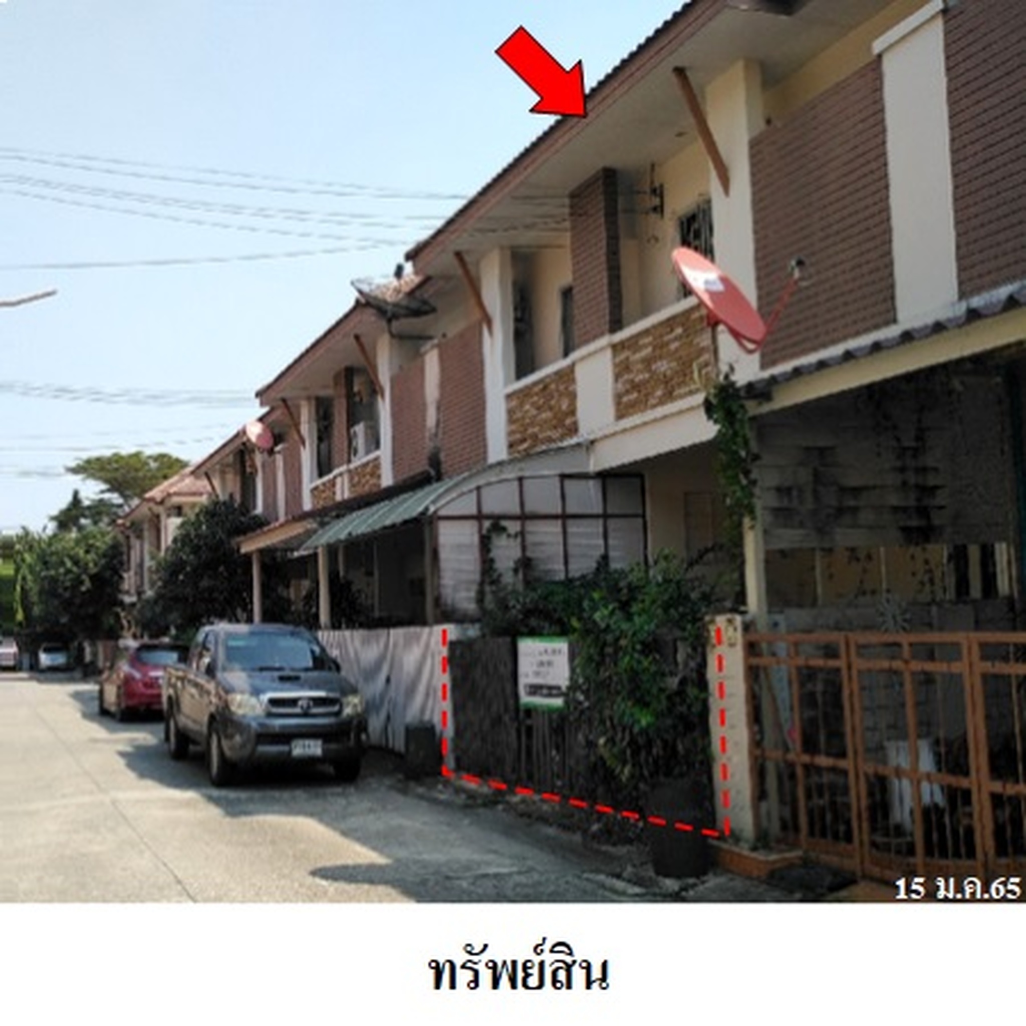 ขายทาวน์เฮาส์ กานดา พาร์ค เดอะเฟิร์สโฮม