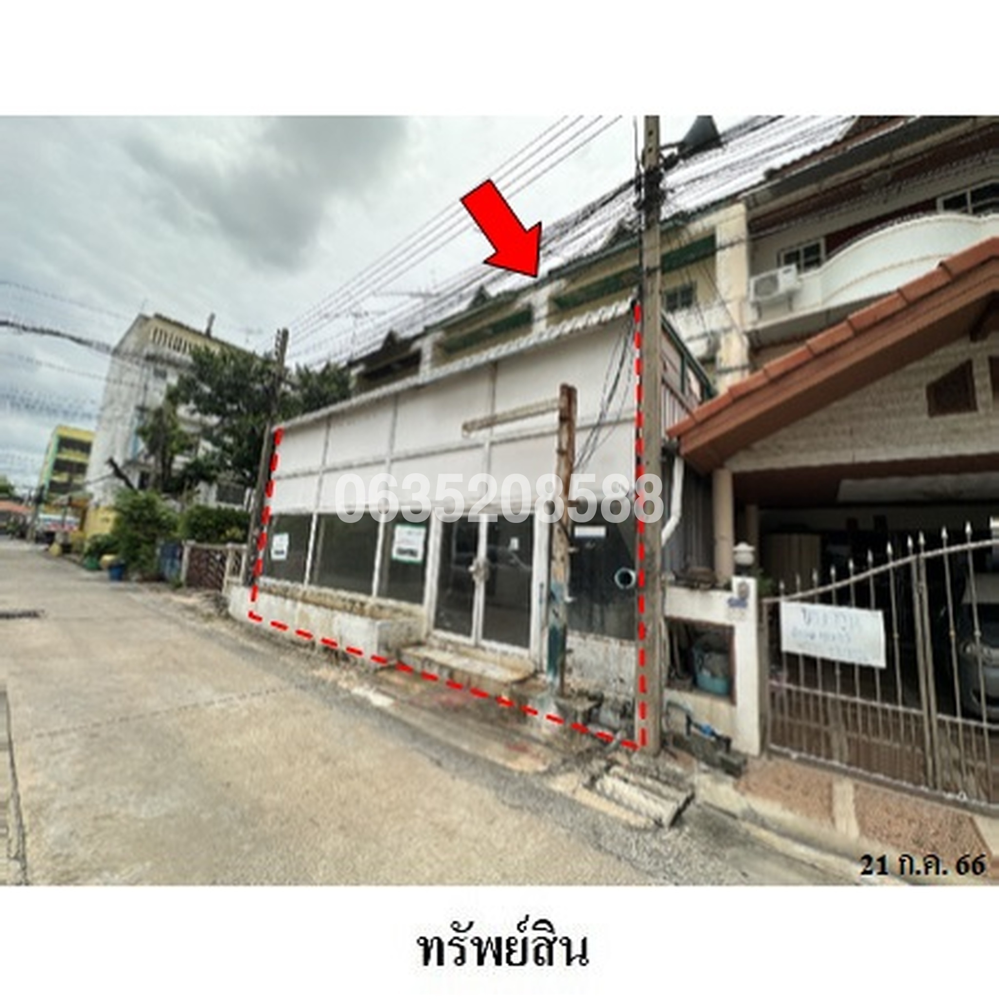 ขายทาวน์เฮาส์ อู่ทองเพลส 1 (U Thong Place 2)