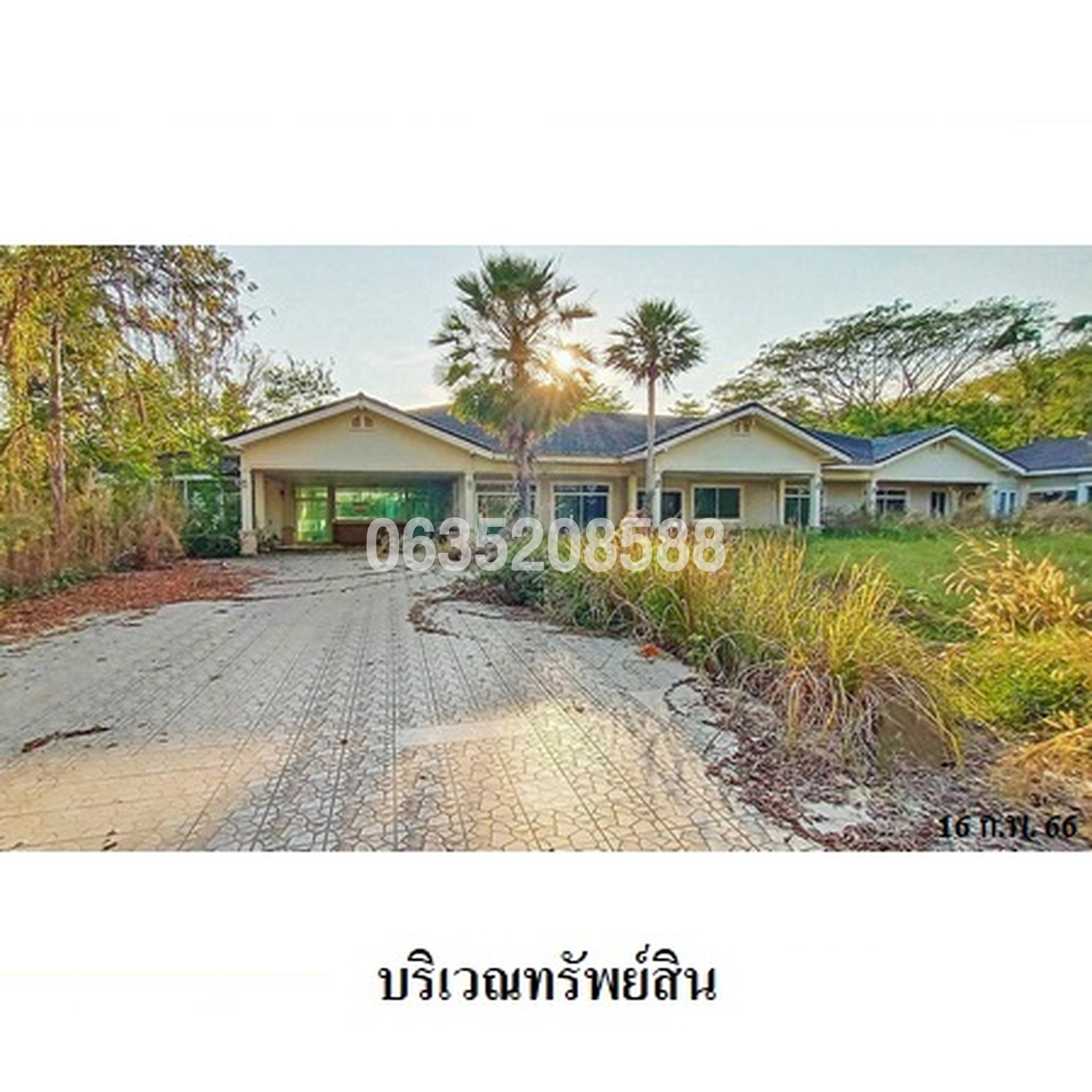 ขายบ้านเดี่ยว ชุมชนบ้านนิคม