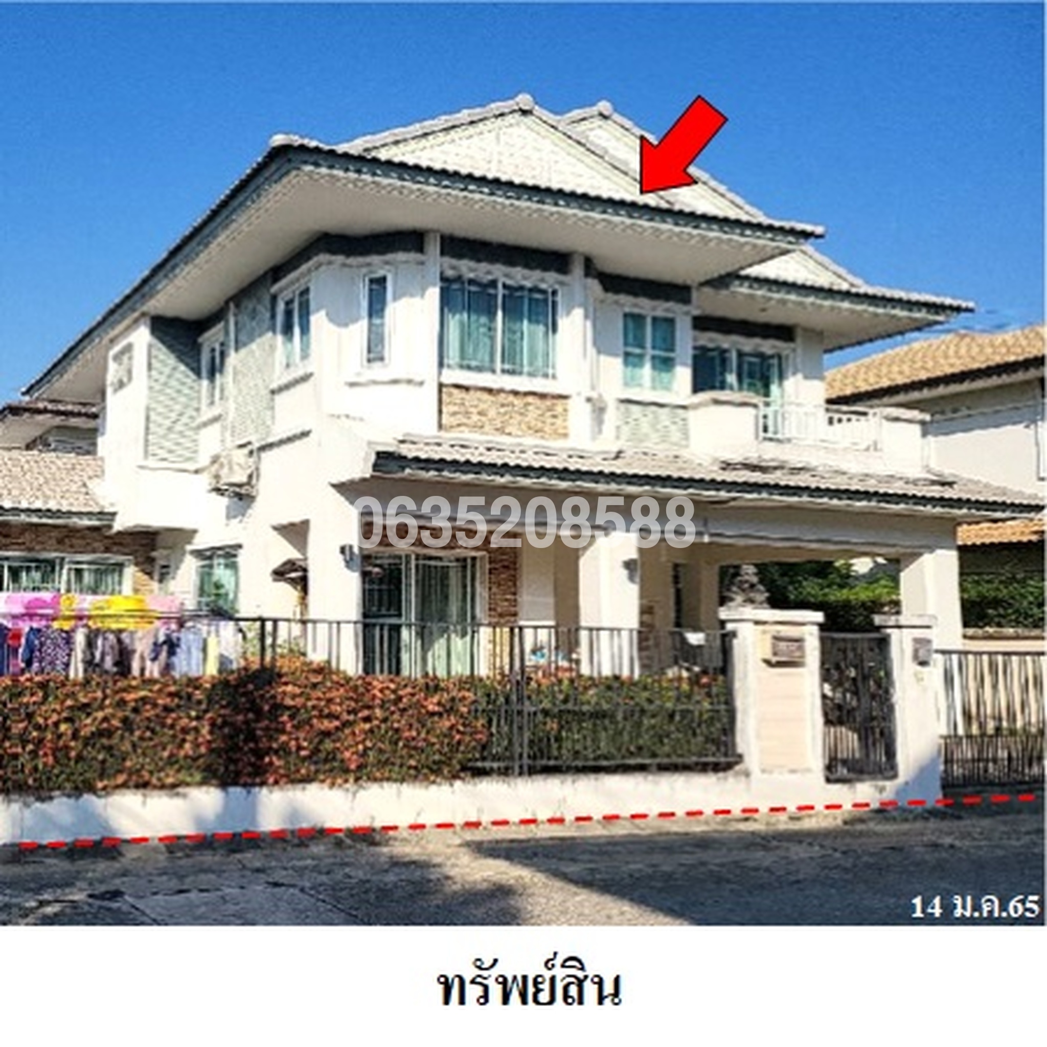 ขายบ้านเดี่ยว ธัญญาภิรมย์