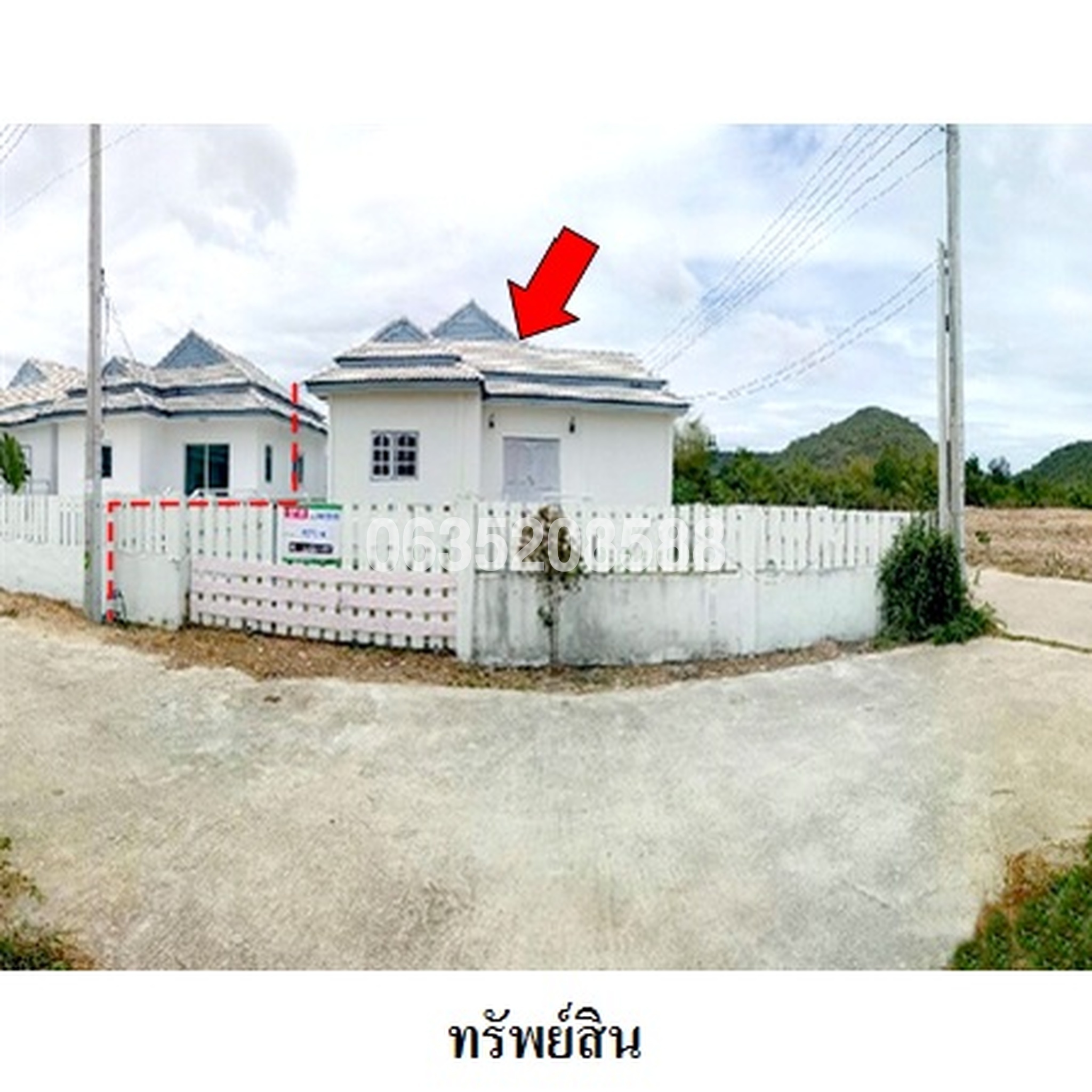 ขายบ้านเดี่ยว ที พี ไวท์เฮ้าส์