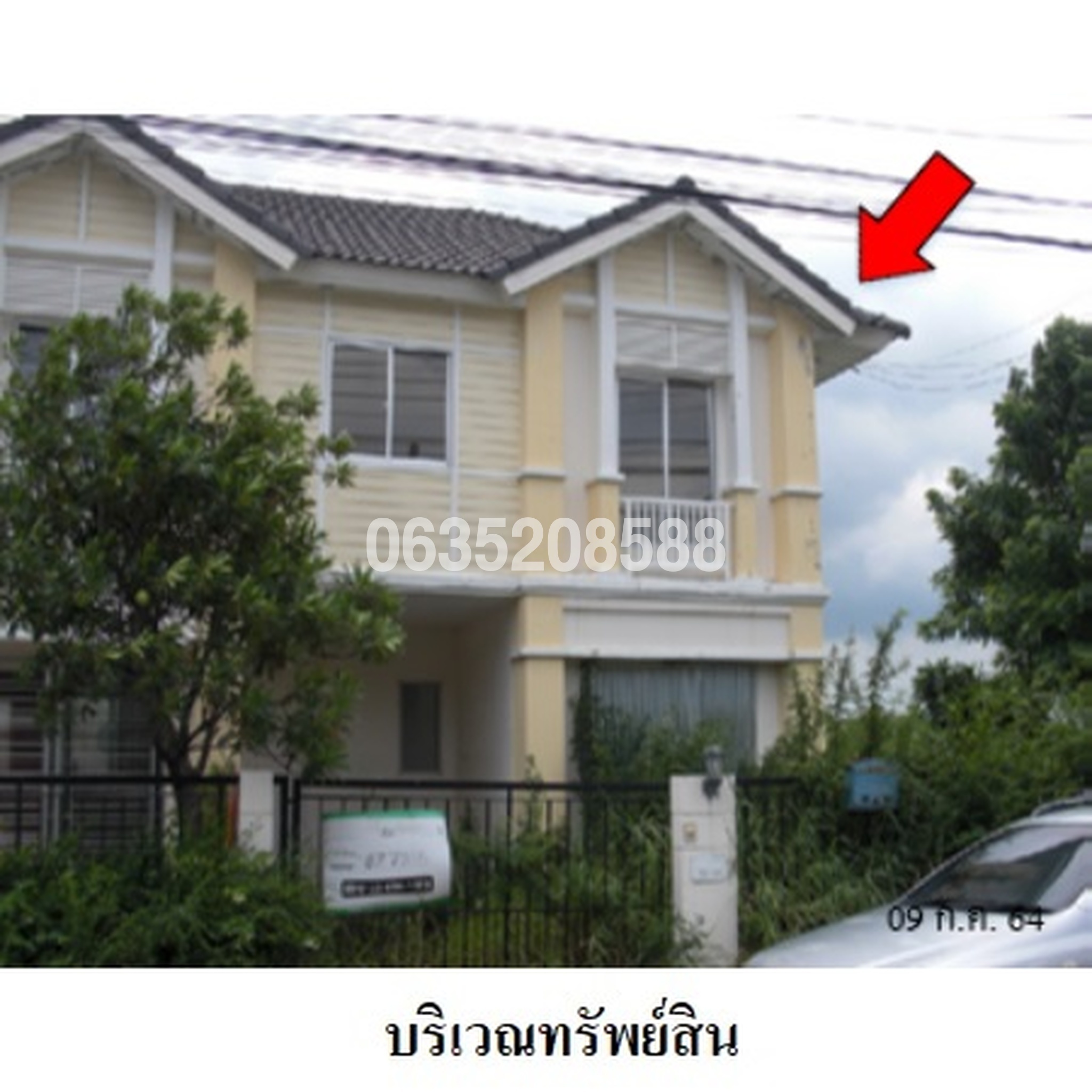 ขายทาวน์เฮาส์ พฤกษา 46/2 (รังสิต-คลองสาม)