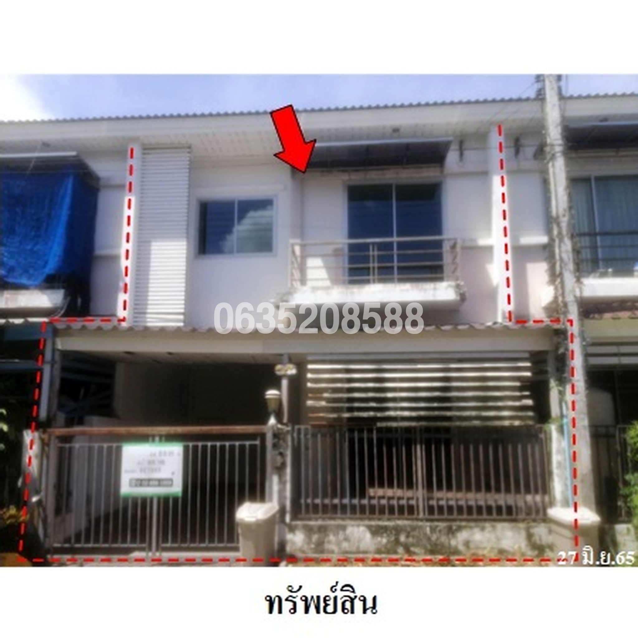 ขายทาวน์เฮาส์ วีมิกซ์