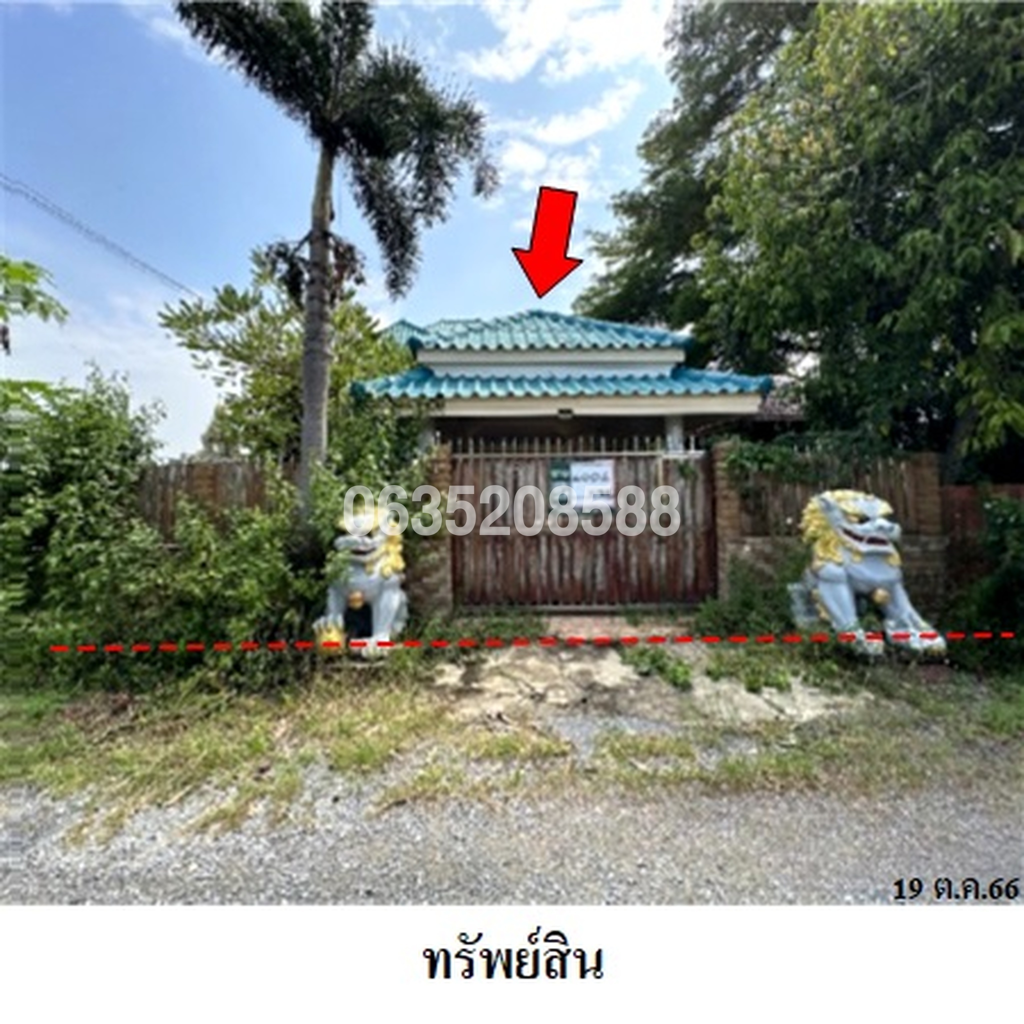 ขายบ้านเดี่ยว ซอยดาบสมภักดิ์ ถนนเลียบคลอง 8 ฝั่งตะวันออก