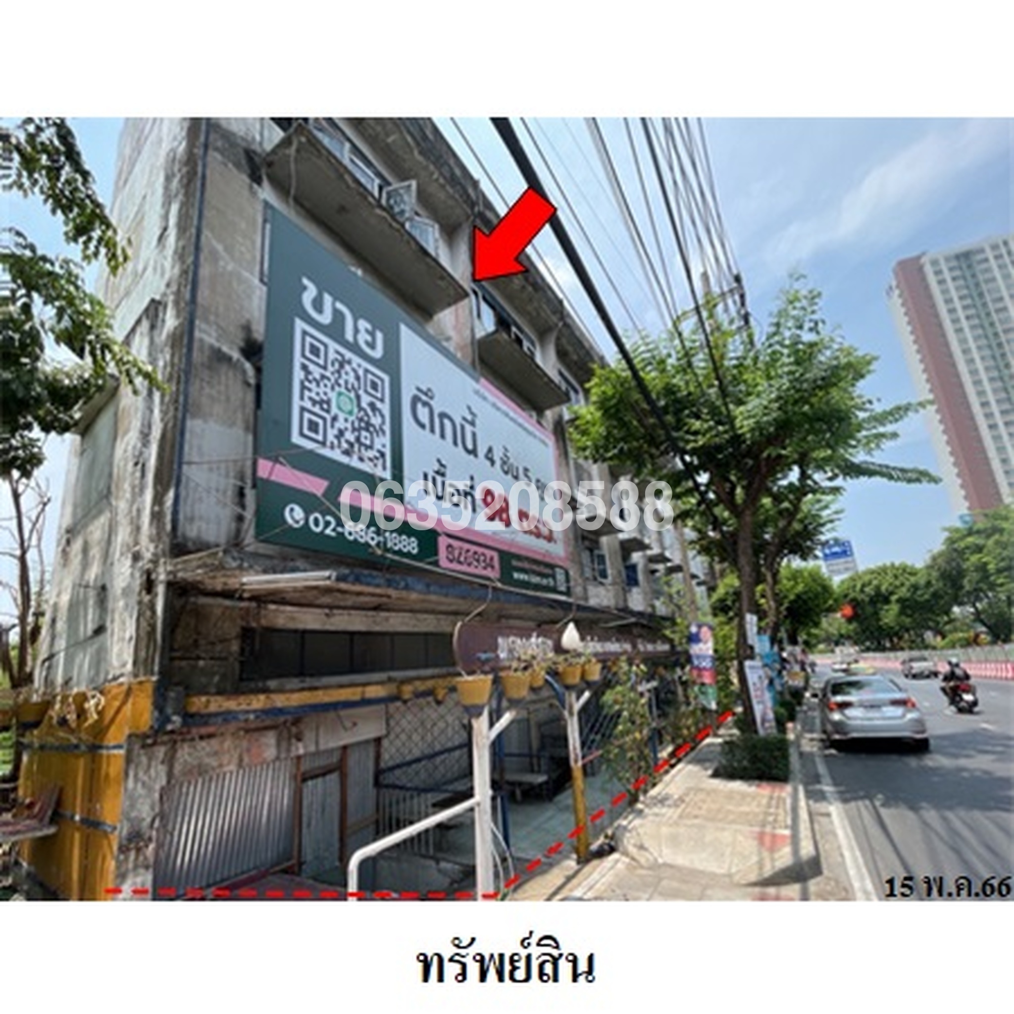 ขายตึกแถว-อาคารพาณิชย์ ถนนสุขสวัสดิ์