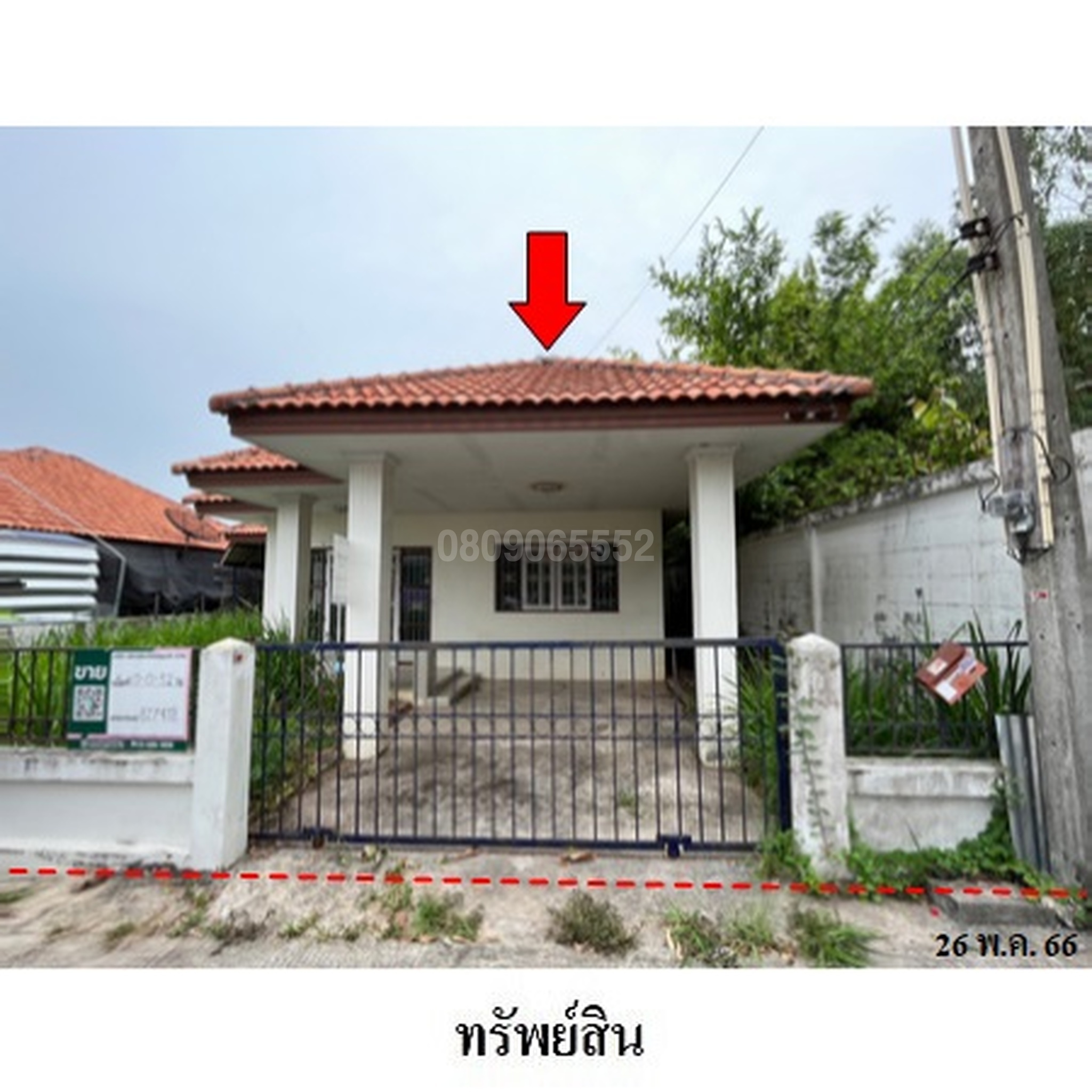 ขายบ้านเดี่ยว ปรีเปรม วิลล่า