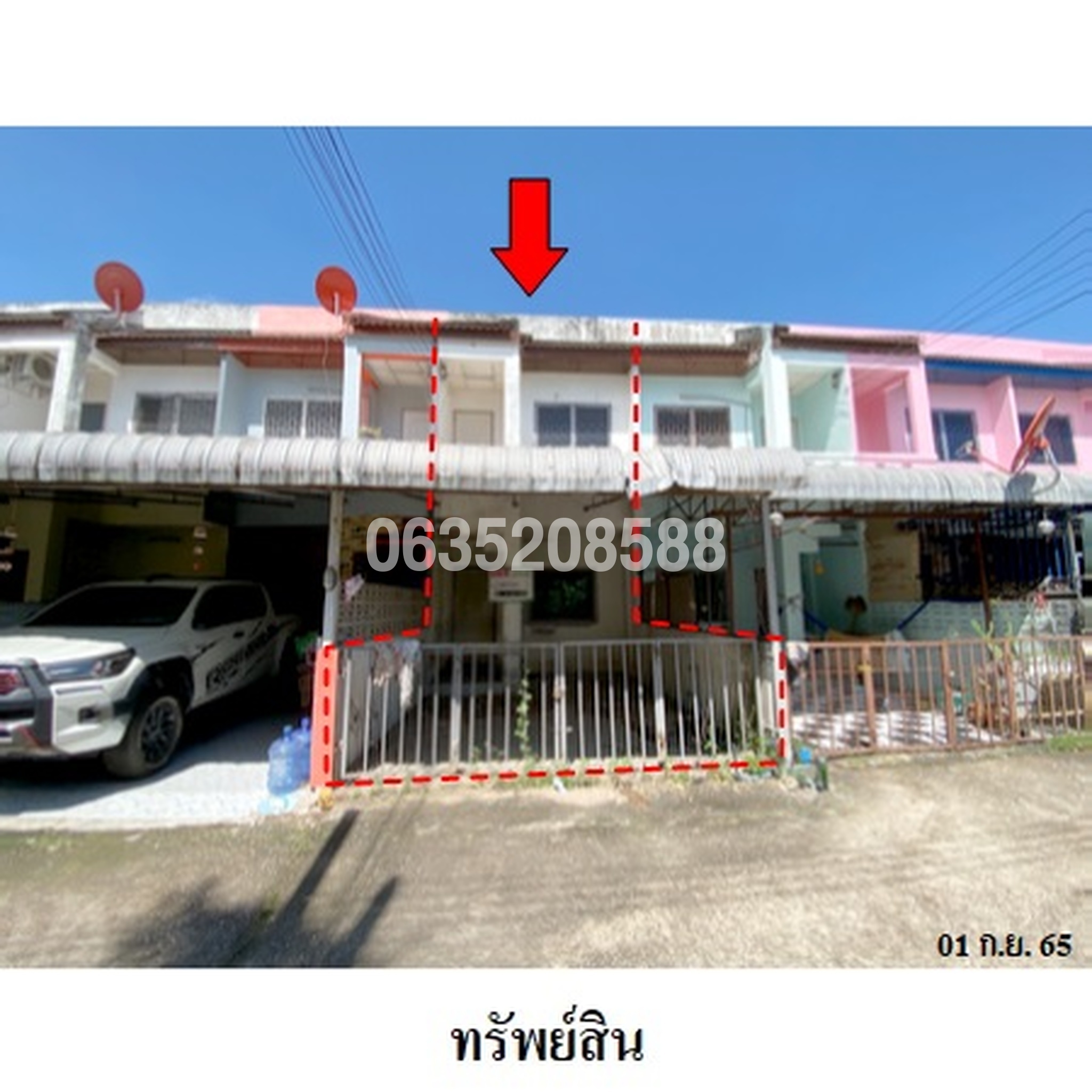 ขายทาวน์เฮาส์  ถนนนิตโย (22)