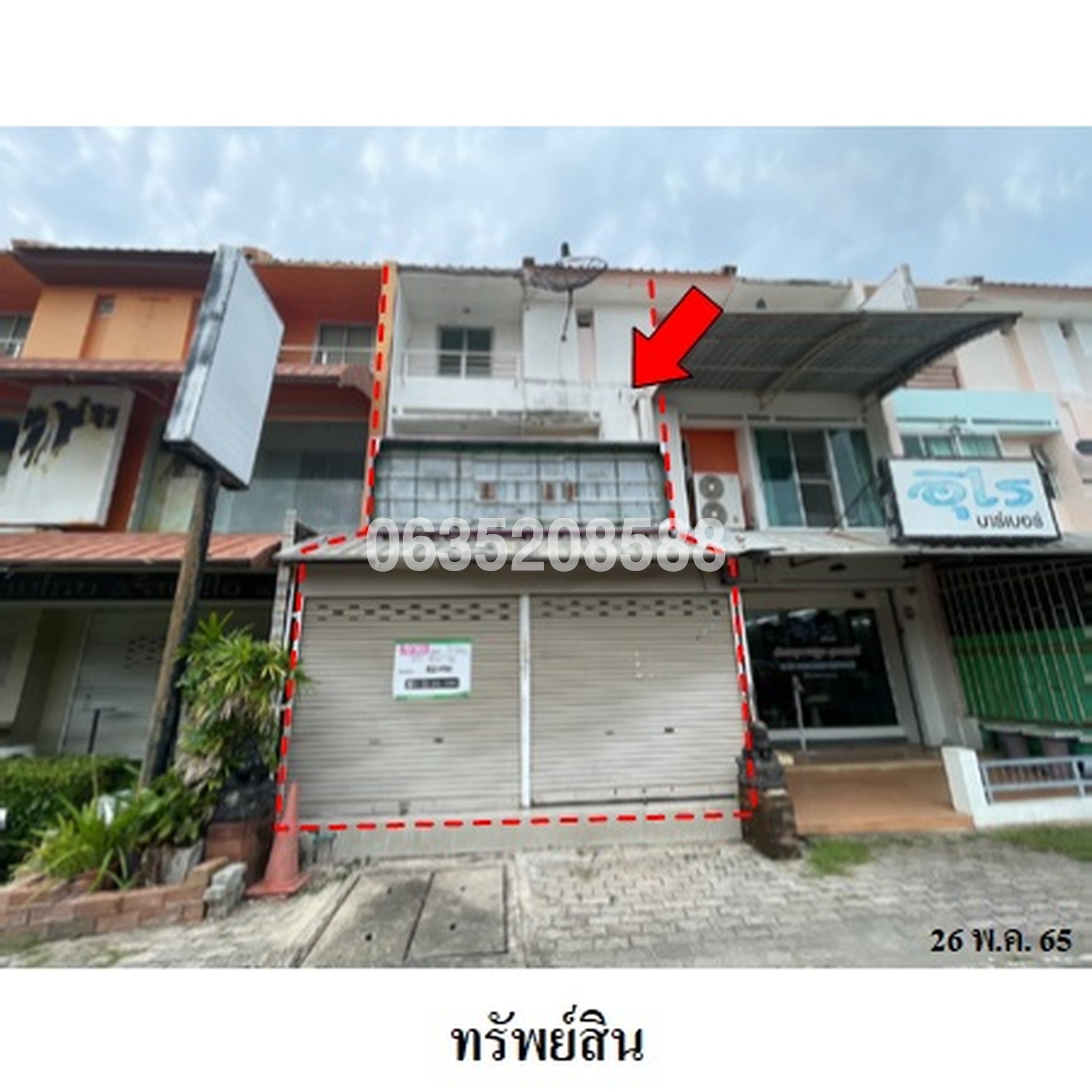 ขายตึกแถว-อาคารพาณิชย์ โมเดิร์นไลท์