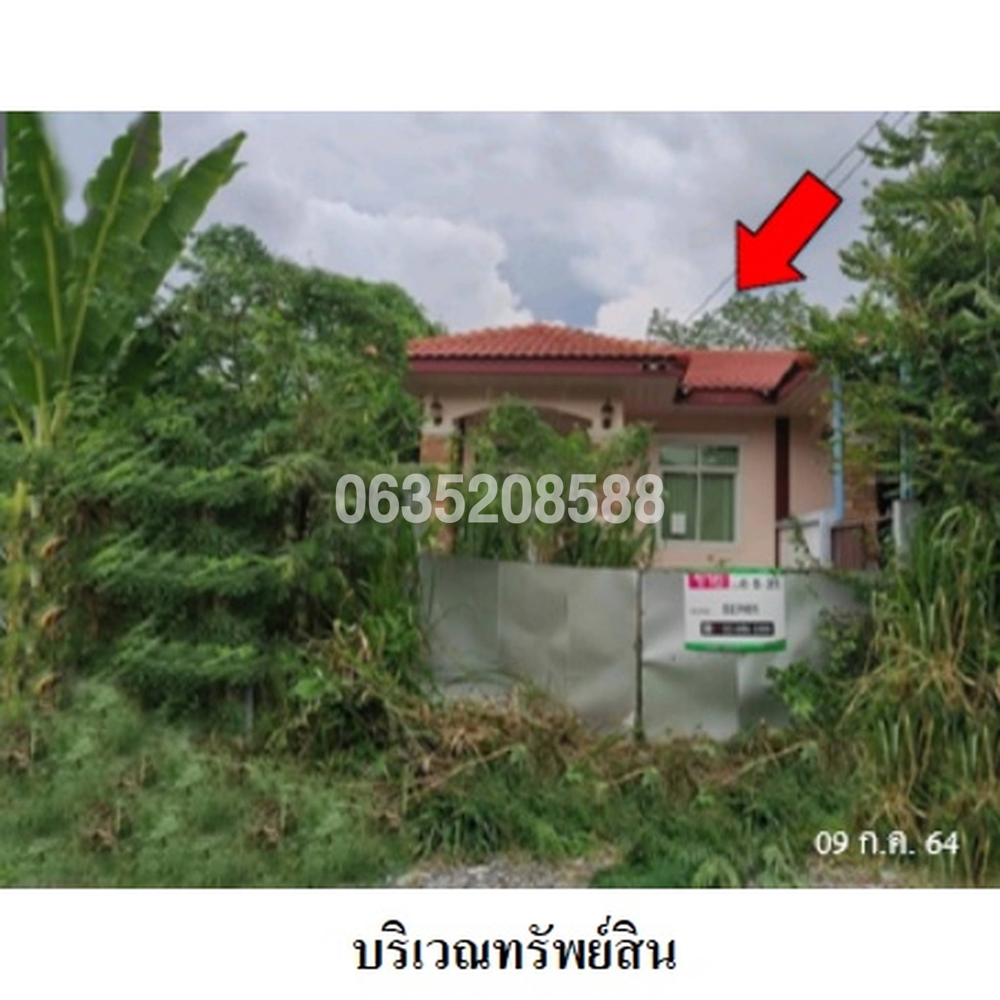 ขายทาวน์เฮาส์ ซอยทรัพย์สมบัติ ถนนปลวกแดง-ระเวิง