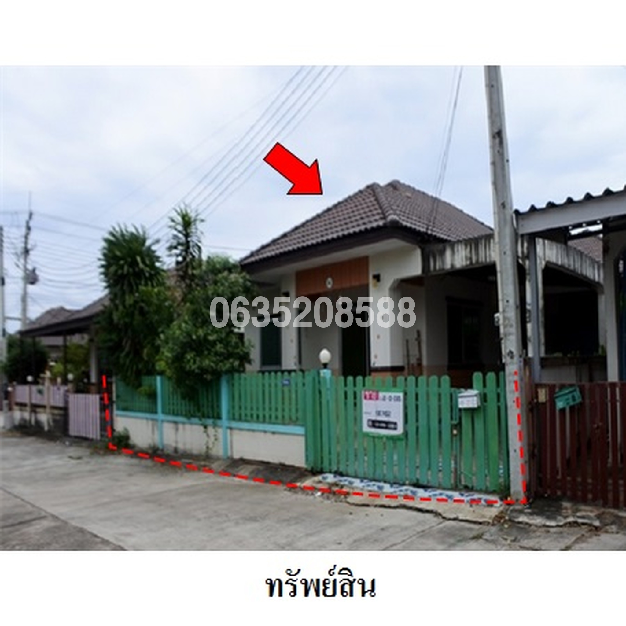 ขายบ้านเดี่ยว สมาร์ทแลนด์