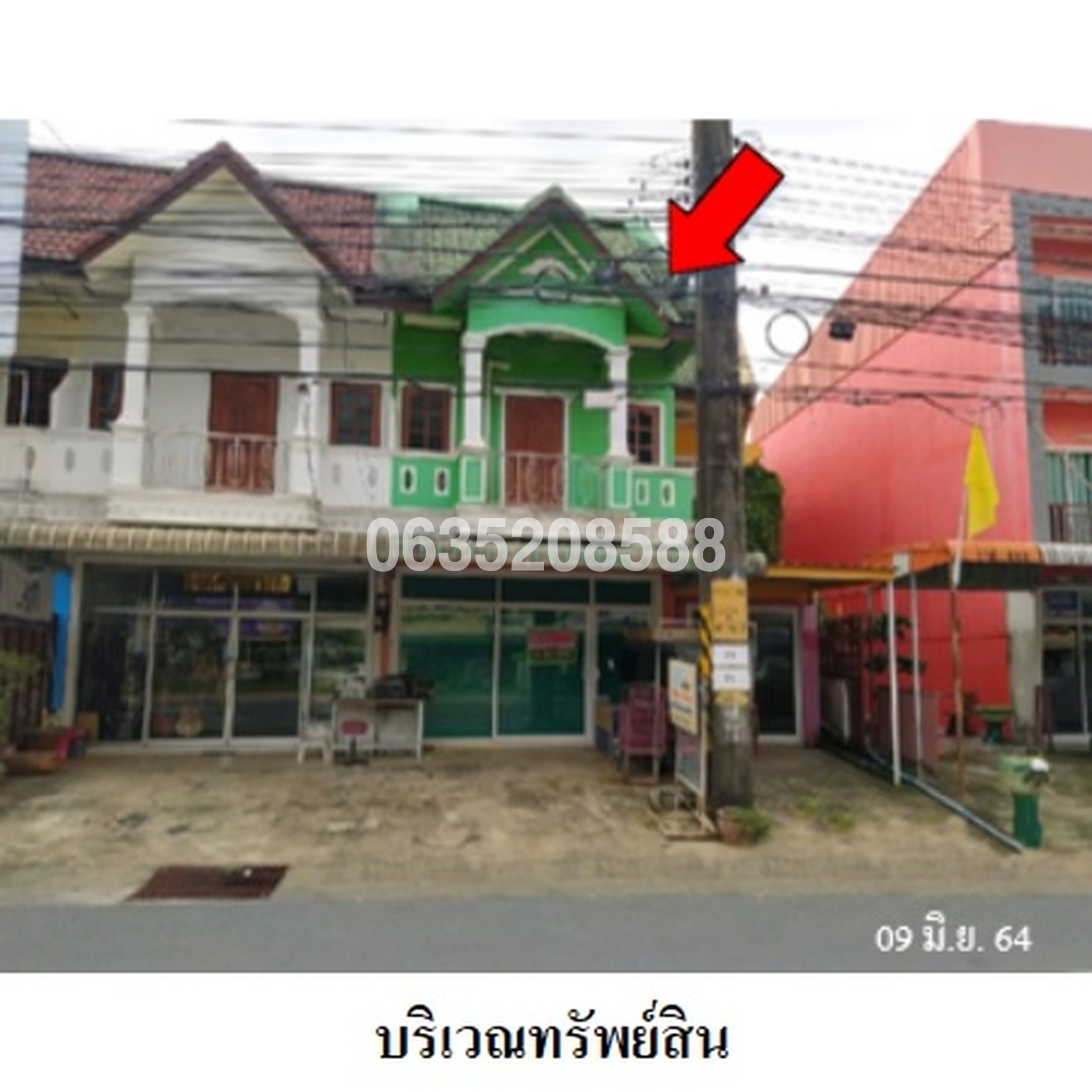 ทรัพย์สถาบันโดย บริษัท บริหารสินทรัพย์สุขุมวิท จำกัด ตึกแถว-อาคารพาณิชย์ ถนนเทศบาลบำรุง