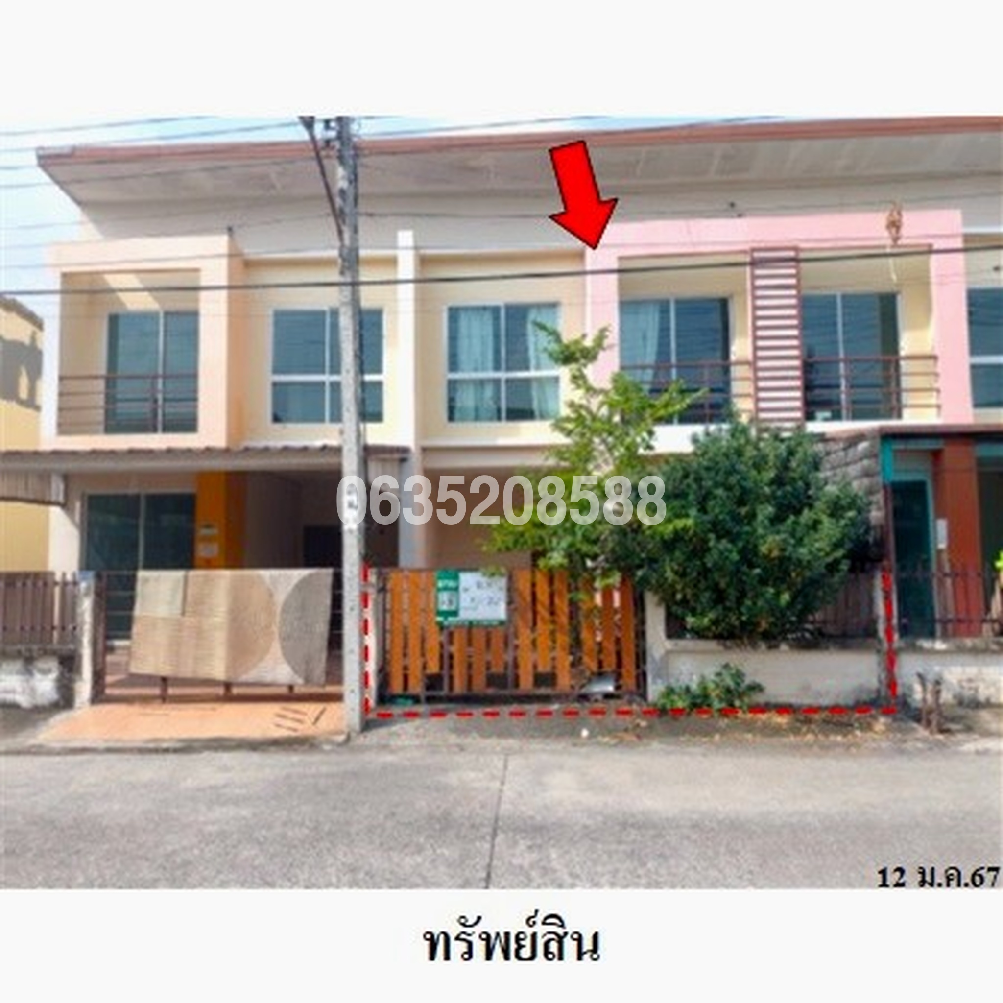 ขายทาวน์เฮาส์ เพ็ญศิริ 4