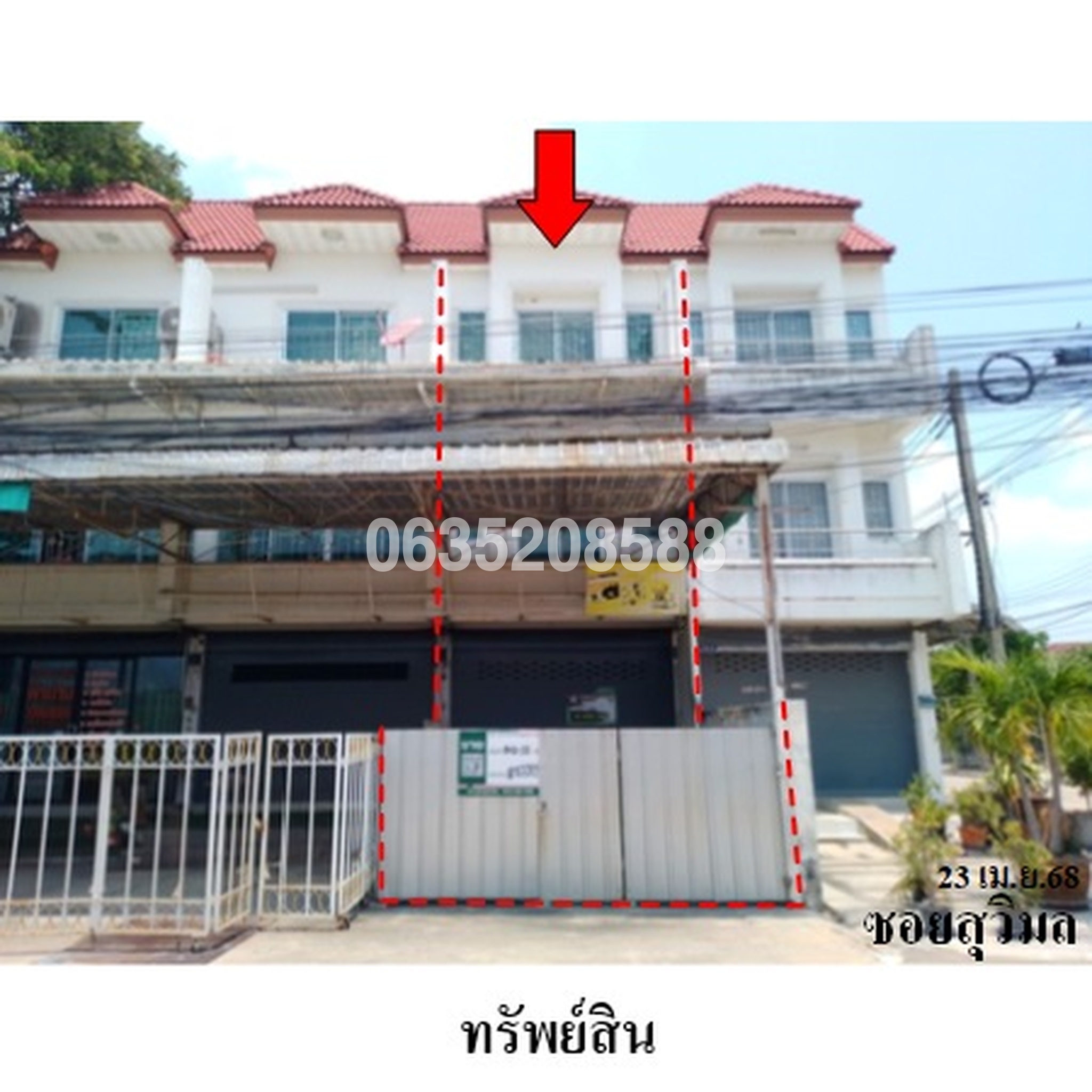 ขายตึกแถว-อาคารพาณิชย์ ปทุมวดี (Baan Pathumwadee)