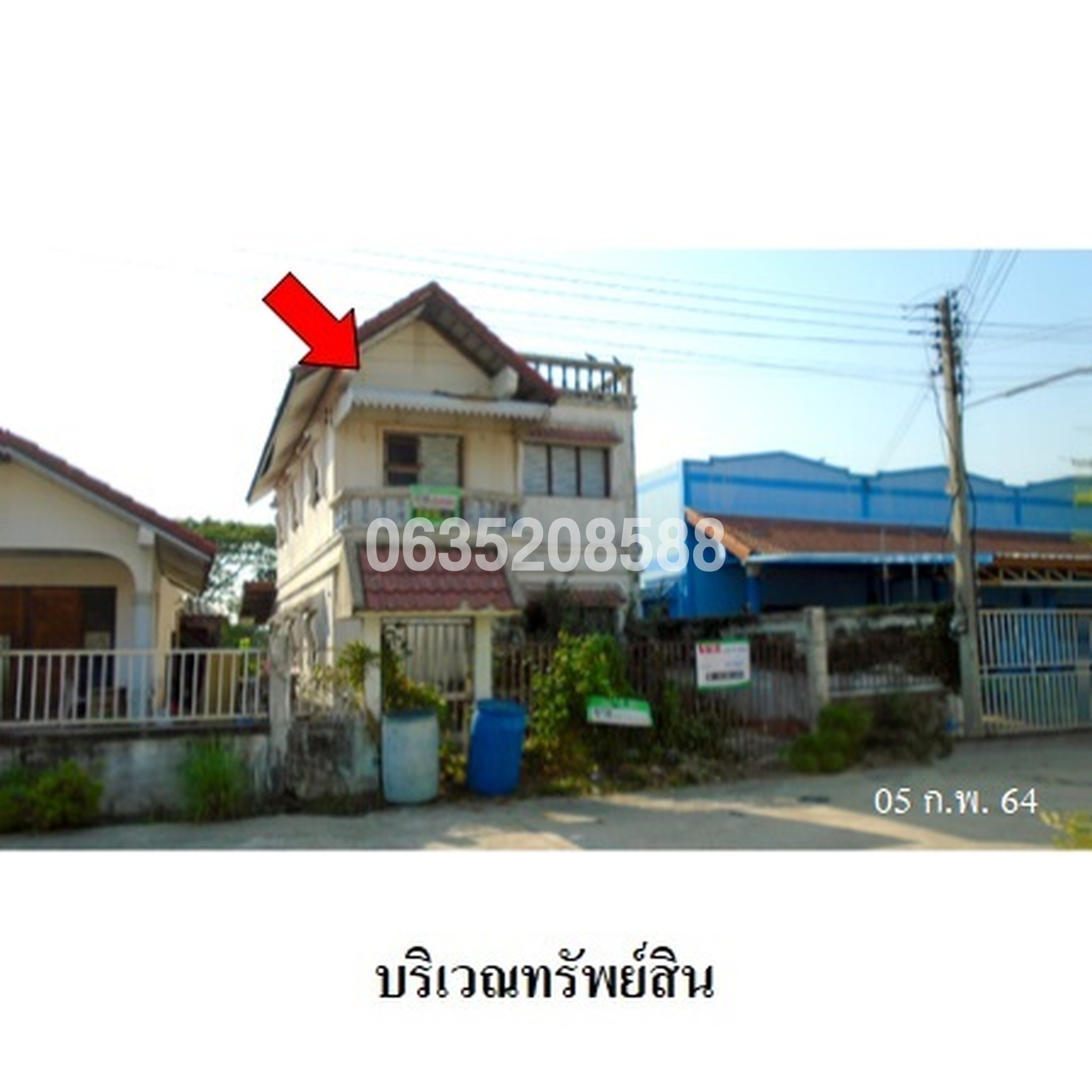 ขายบ้านเดี่ยว ถนนเทศบาล 4