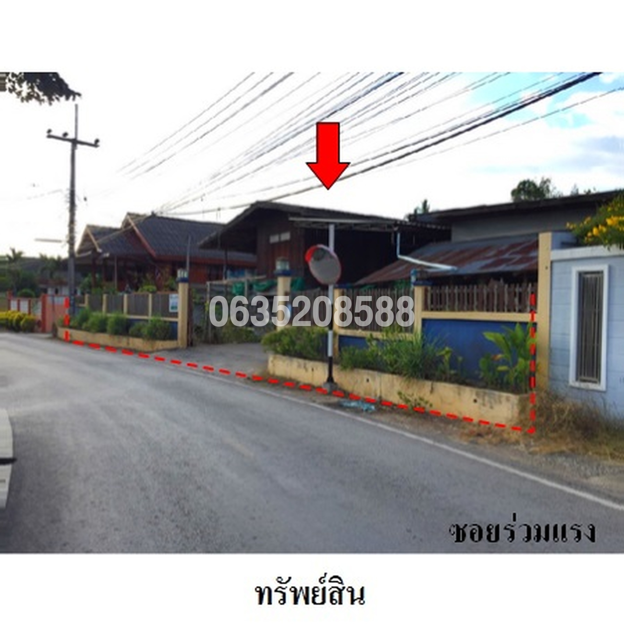 ขายบ้านเดี่ยว ซอยร่วมแรง ถนนสายแม่สอด-แม่ระมาด (ทล.105)