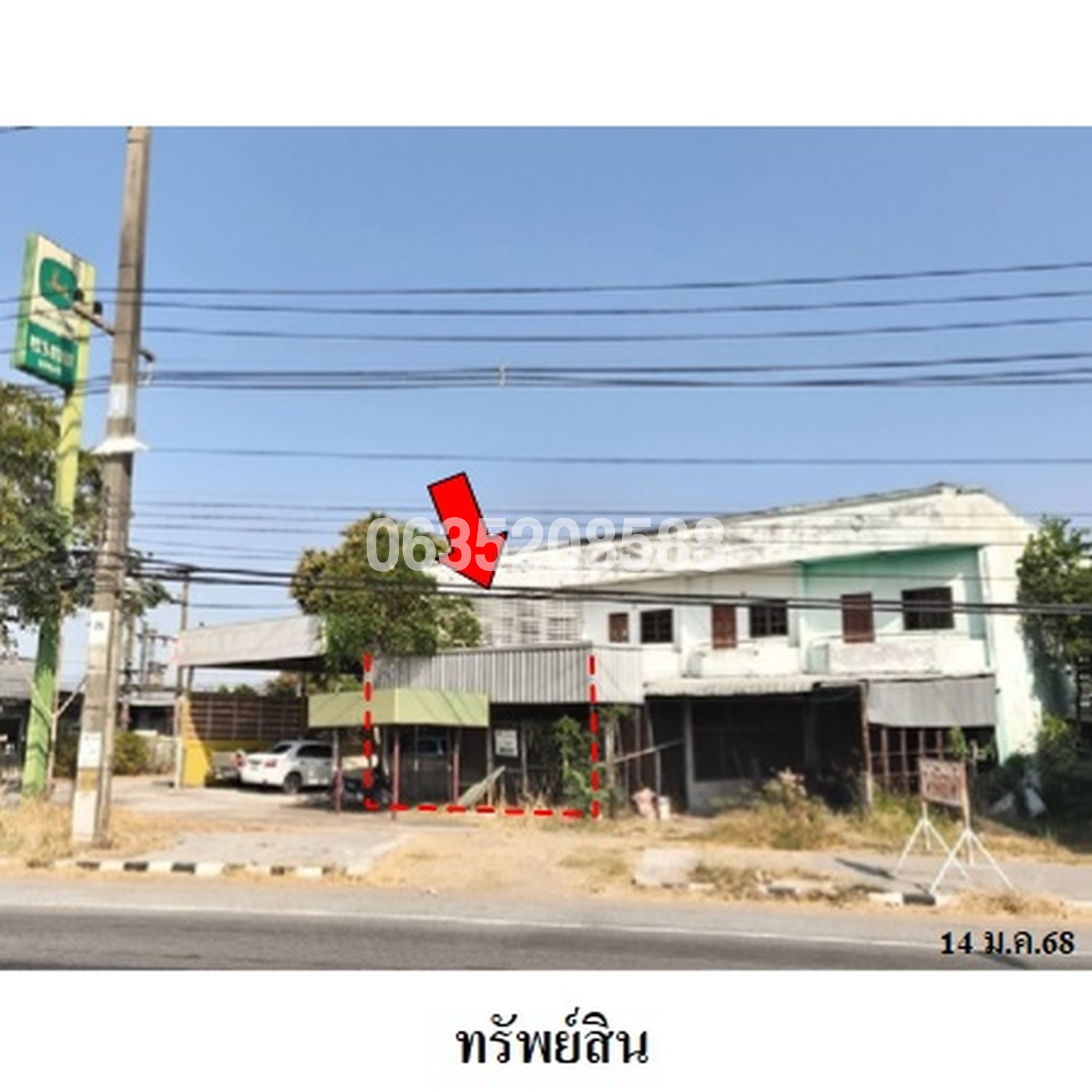 ขายตึกแถว-อาคารพาณิชย์  ถนนเทศบาล