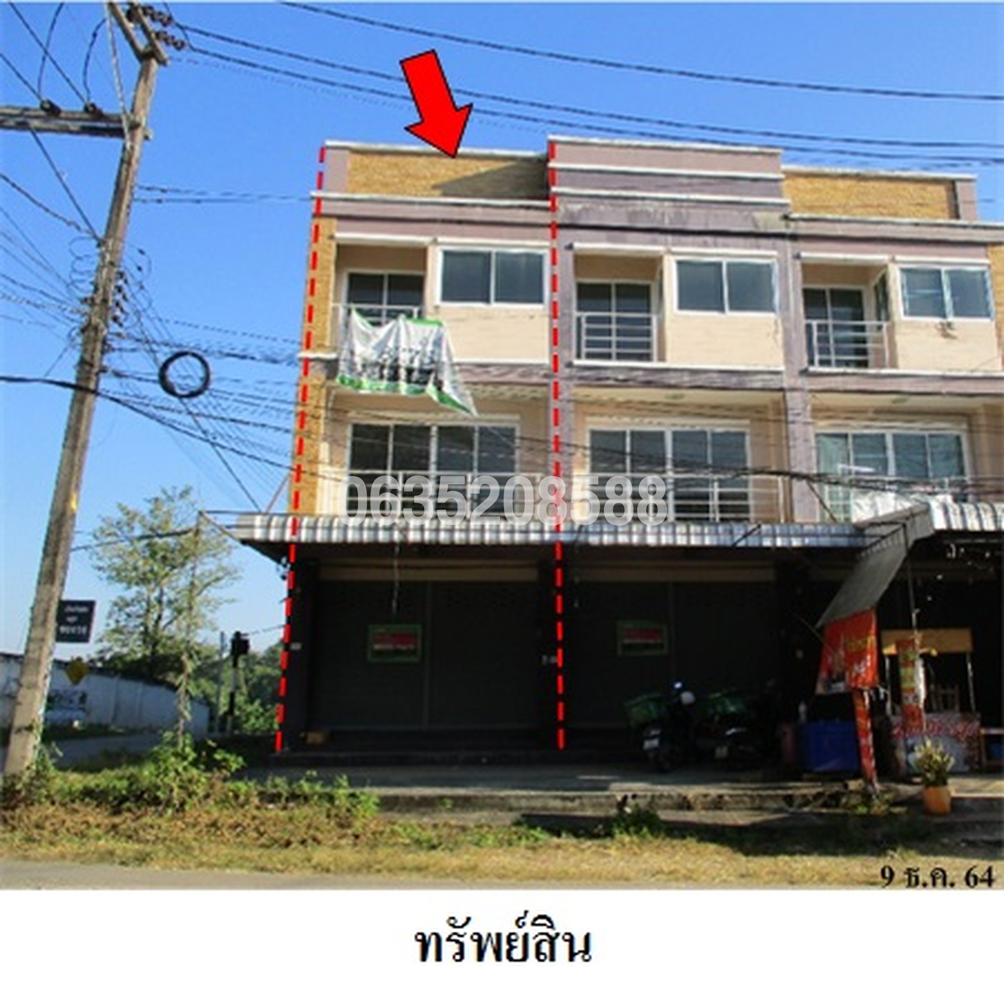 ขายตึกแถว-อาคารพาณิชย์ ซอยบ้านป่าแฝก ถนนพหลโยธิน(ทล.1)