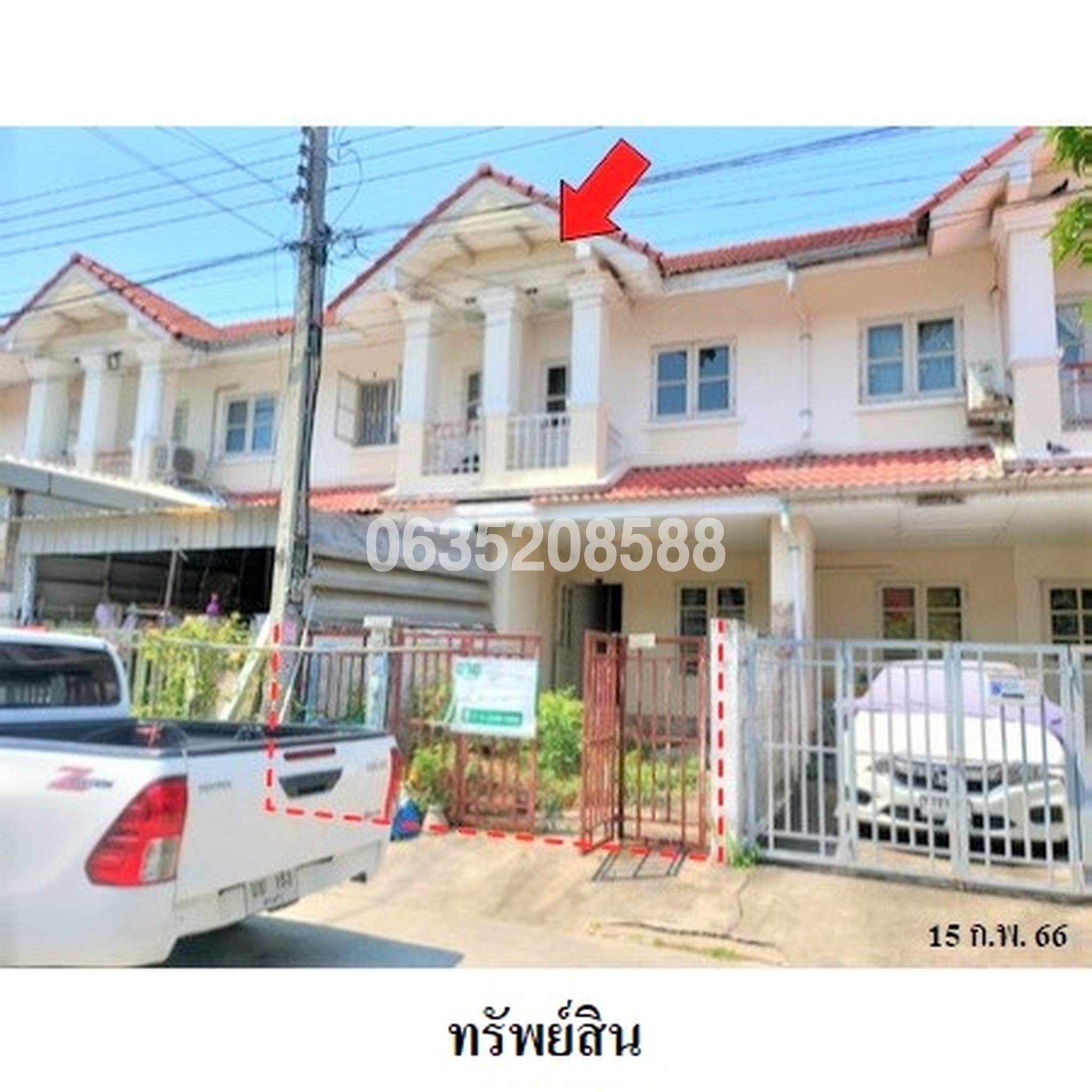 ขายทาวน์เฮาส์ ทิพมาศ เสรี-บางนา (Baan Thipamas Seri Bang Na)