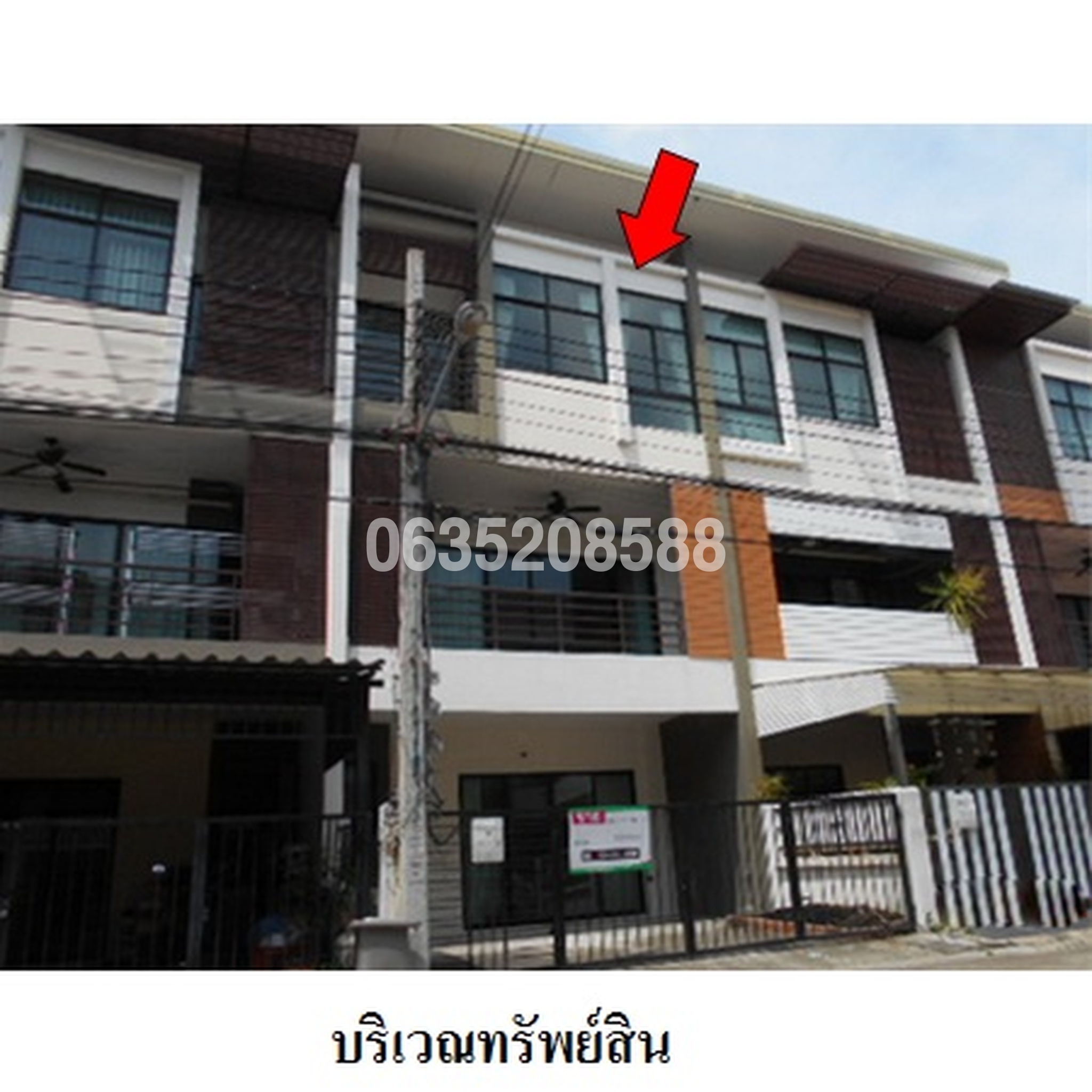 ขายทาวน์เฮาส์ ซิกเนเจอร์ กัลปพฤกษ์