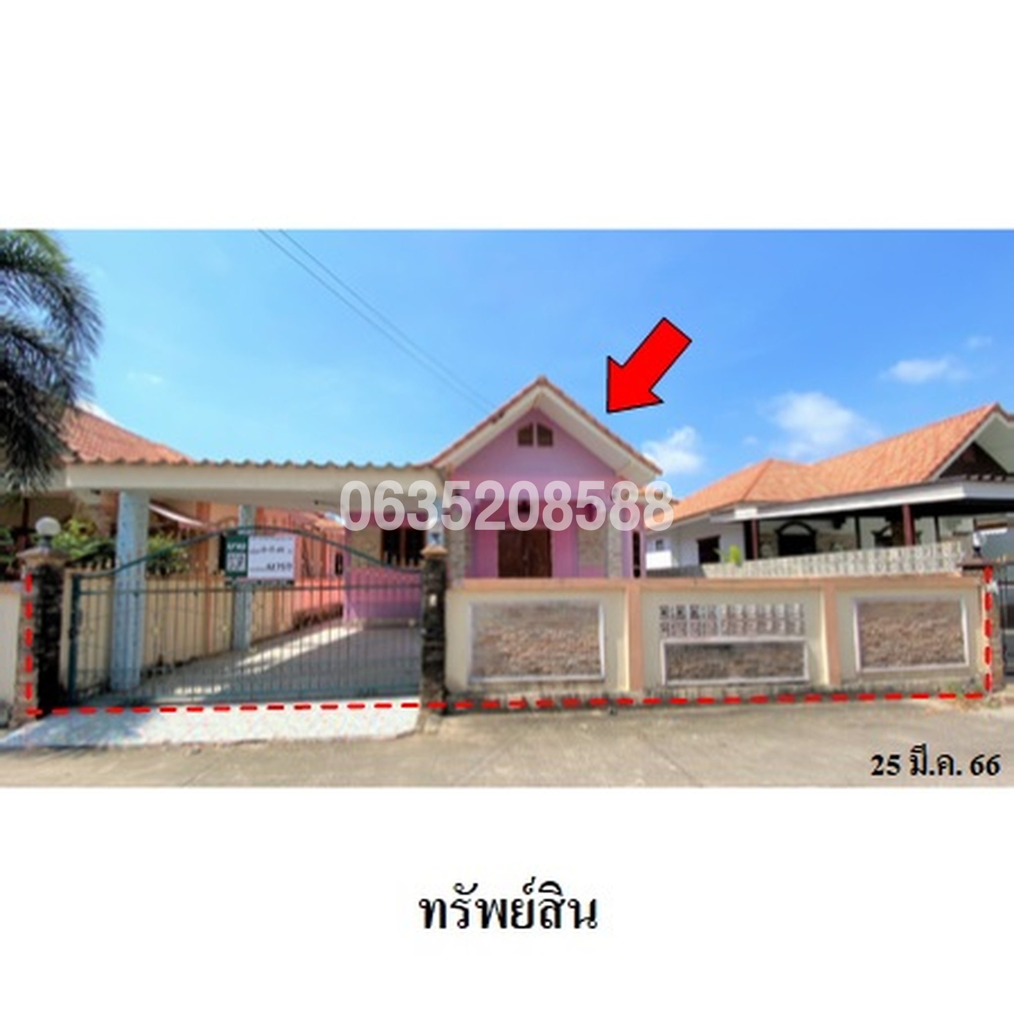 ขายบ้านเดี่ยว เกร็ดแก้ว 8 บางเสร่-สัตหีบ