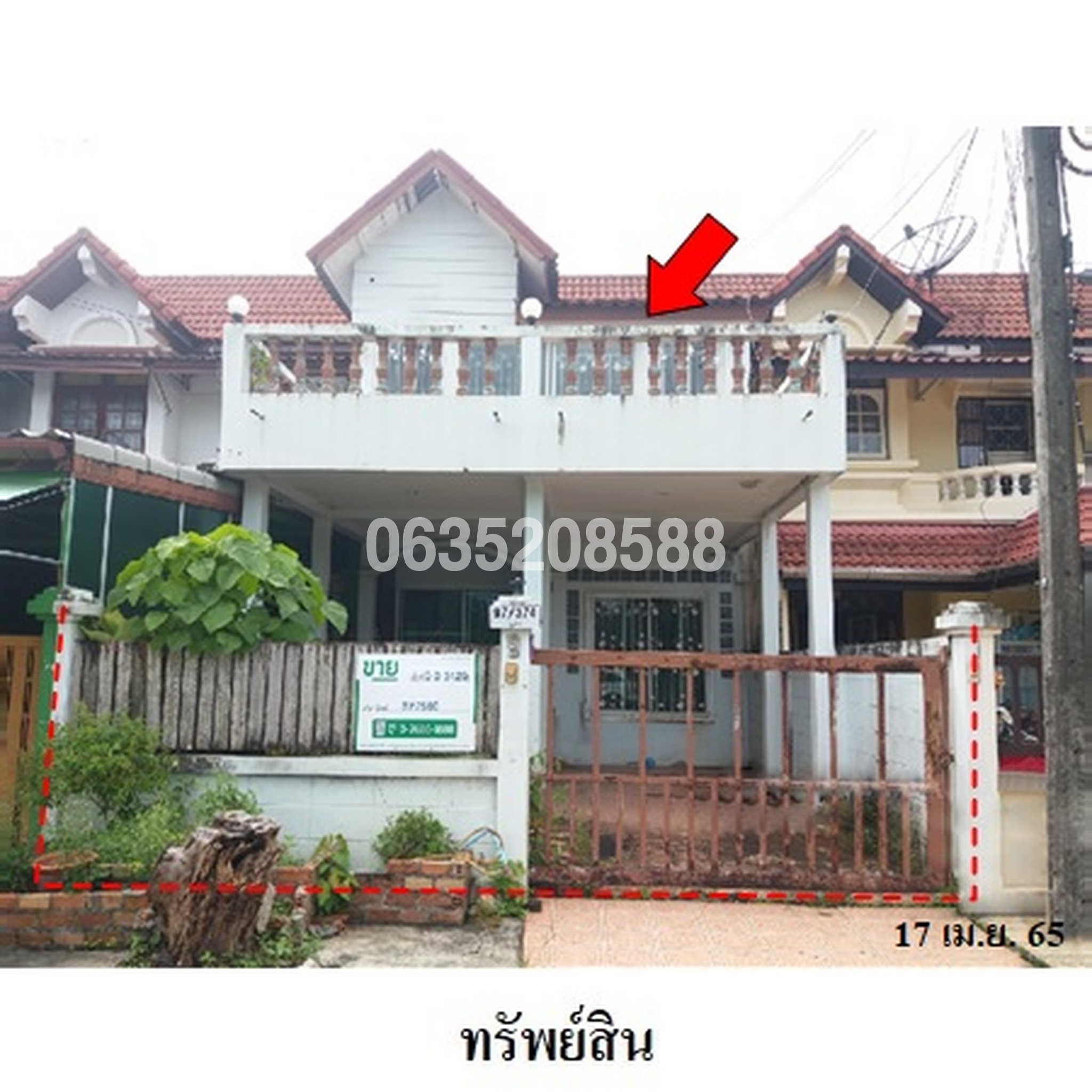 ขายทาวน์เฮาส์ สวนหลวงเจ้าฟ้า (เฟส 2)