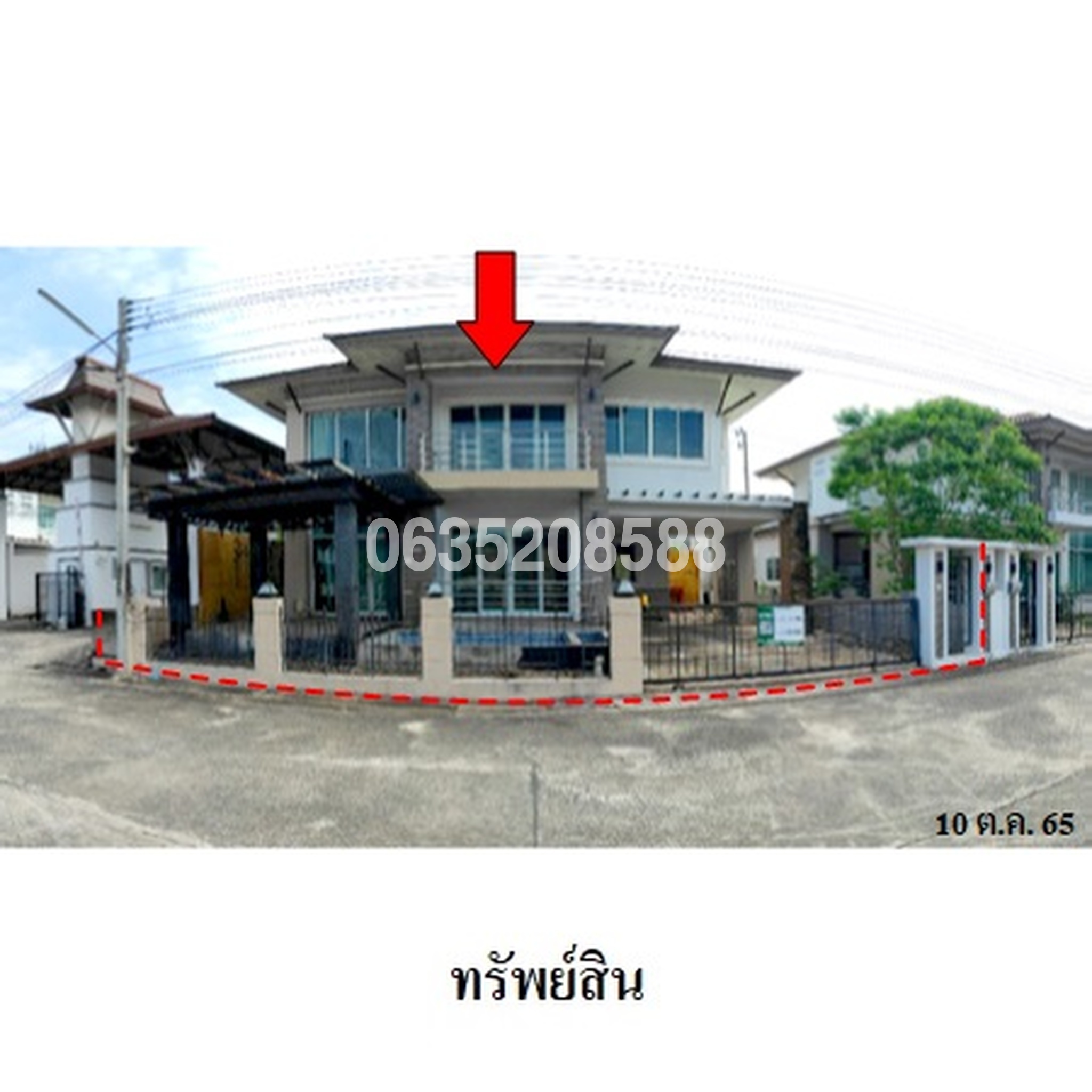 ขายบ้านเดี่ยว ธารามันตรา