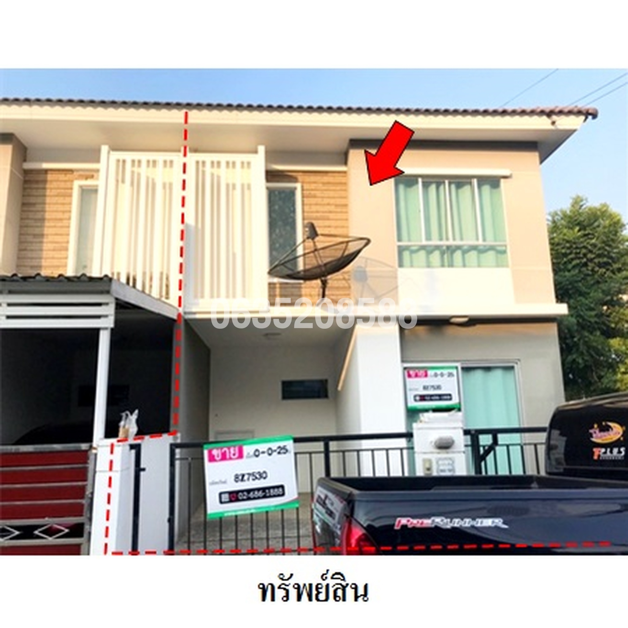 ขายทาวน์เฮาส์ พฤกษาวิลล์ 74 (บางพระ-ศรีราชา)